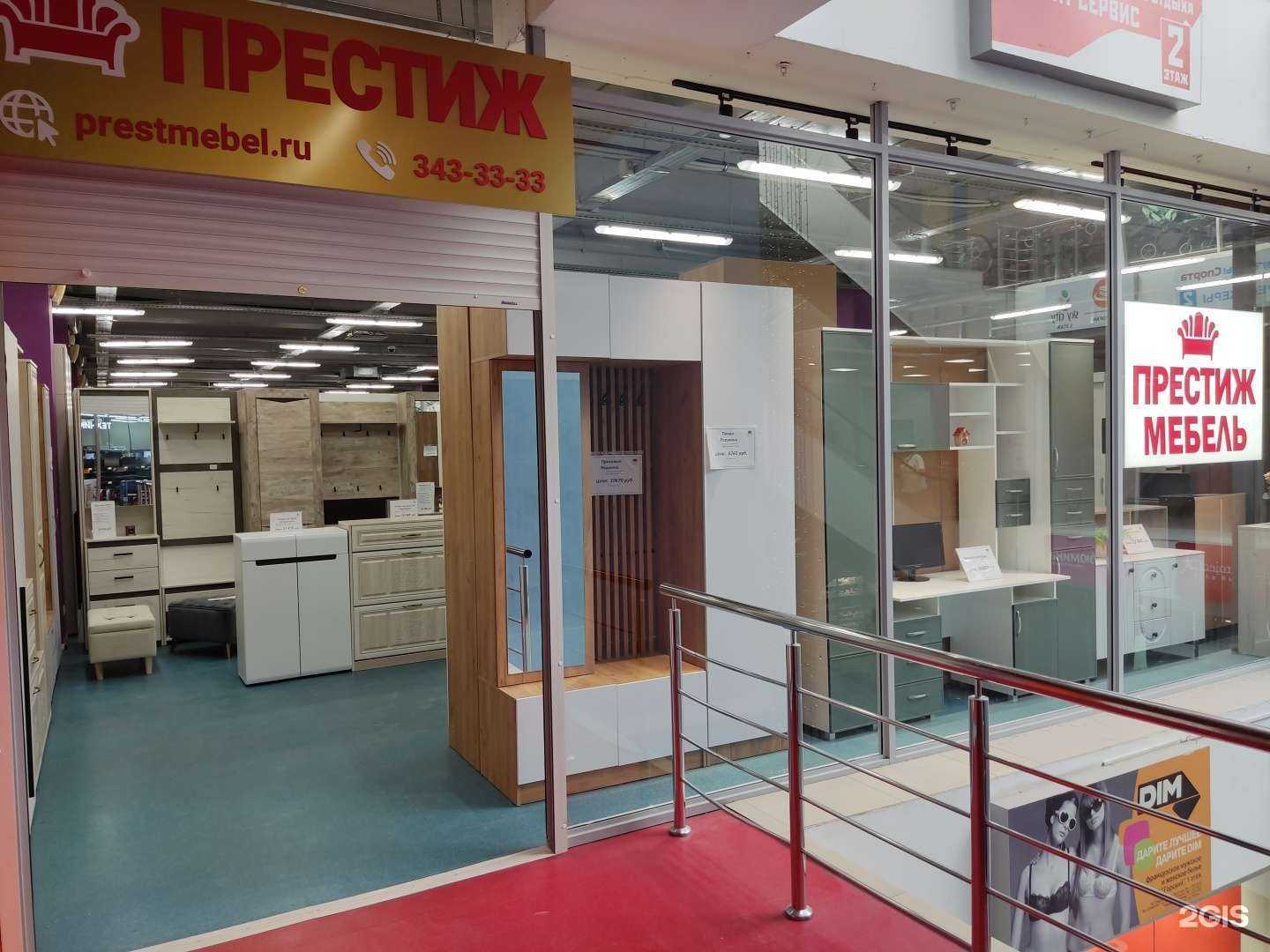 Отзывы на компанию Престиж в г. Новосибирск c фото