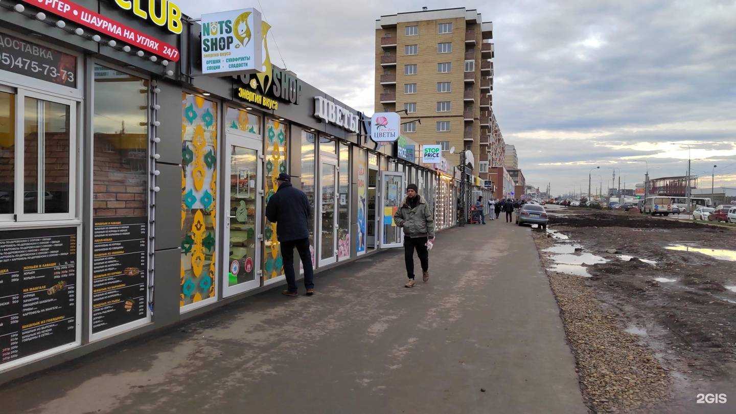 Отзывы на компанию Ярмарка в Краснодаре c фото - фотография 2 из 2