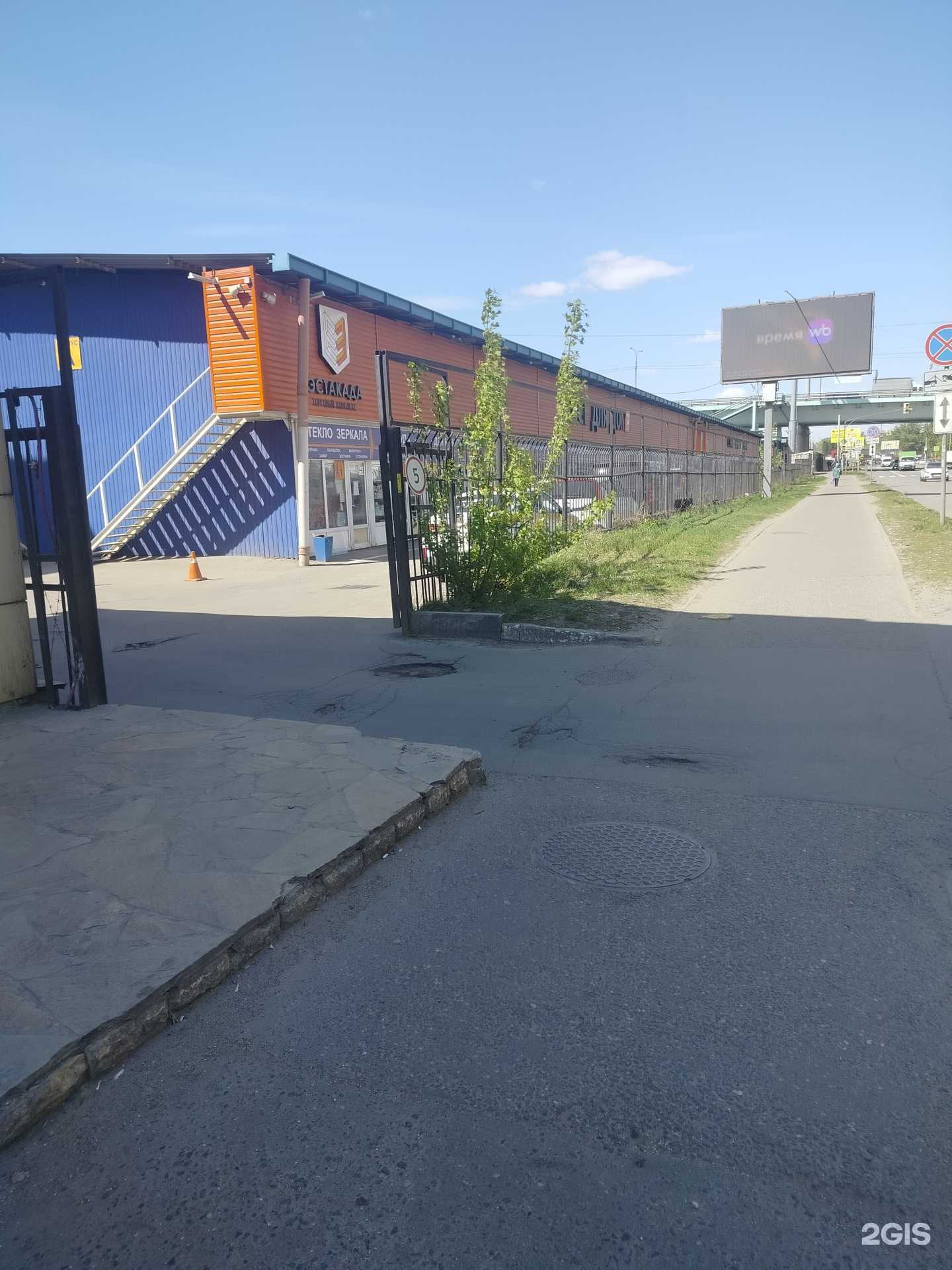 Отзывы на компанию Магазин дверей и напольных покрытий в Люберцах c фото