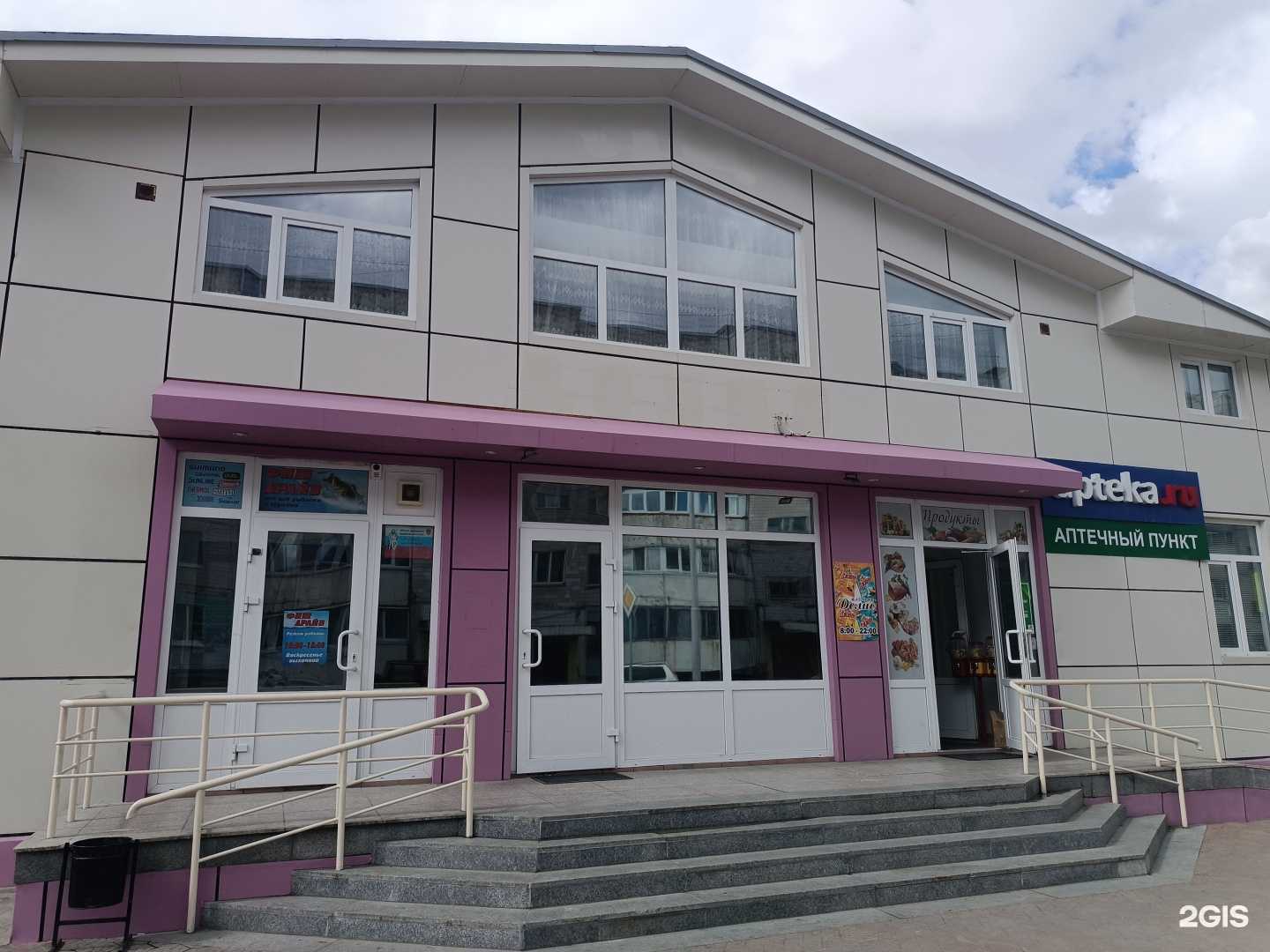 Отзывы на компанию Азия Mix в Южно-Сахалинске c фото - фотография 2 из 2