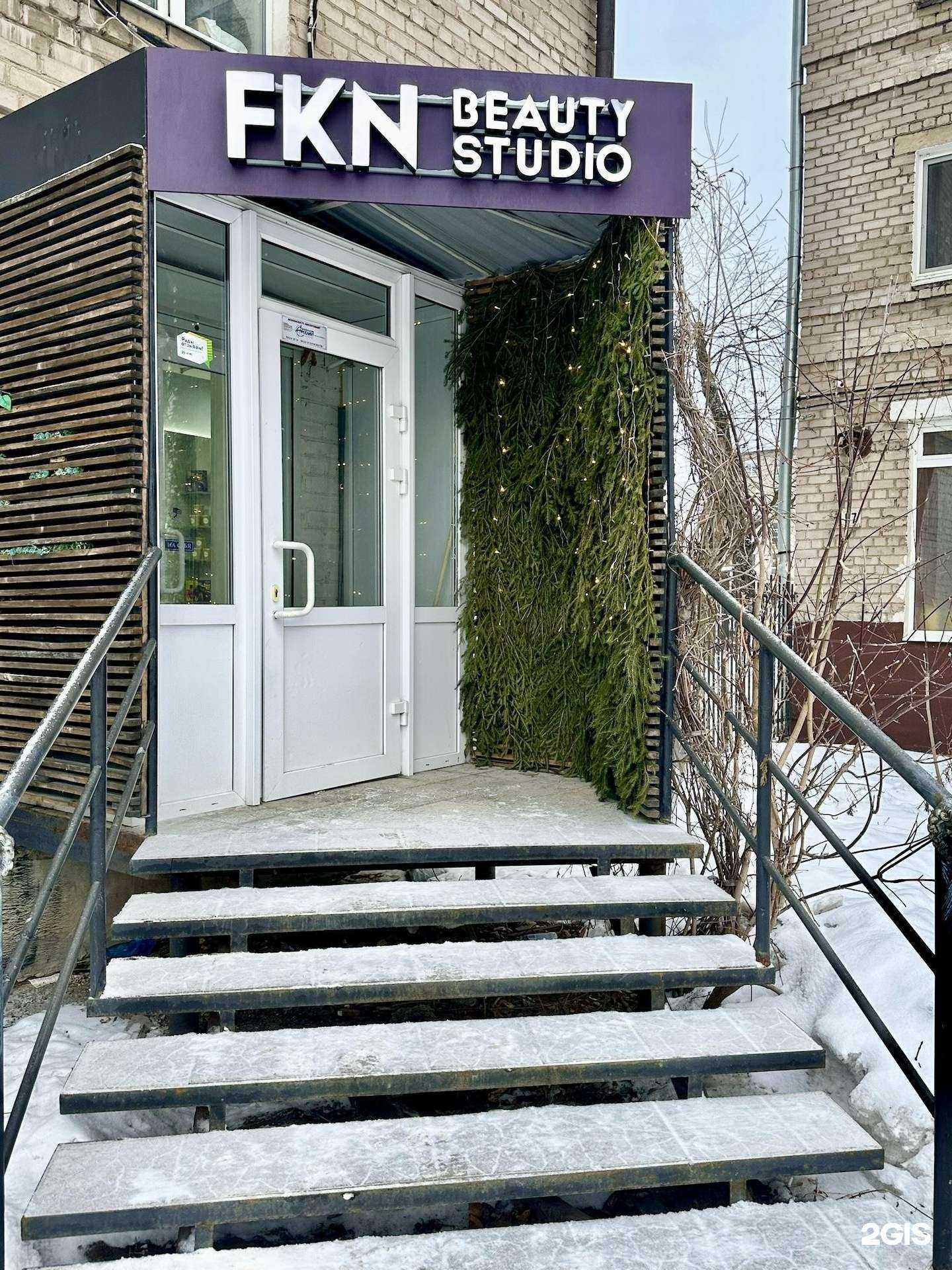 Отзывы на компанию Fkn в Перми c фото