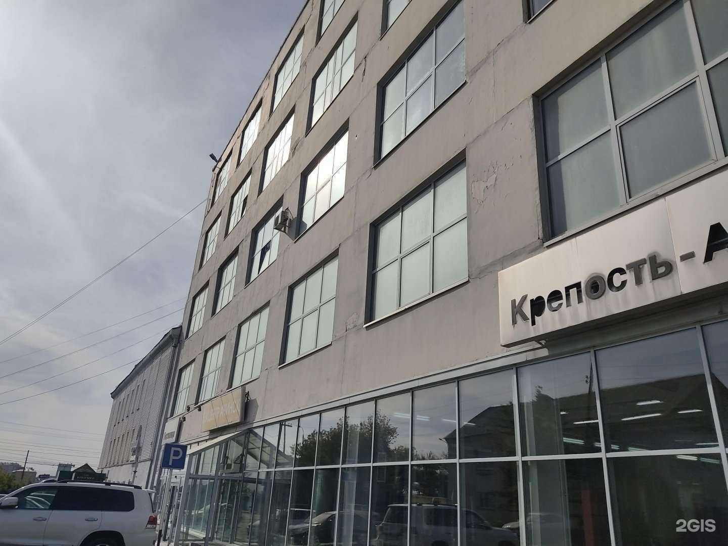 Отзывы на компанию Новая крепость в Ачинске c фото - фотография 2 из 2