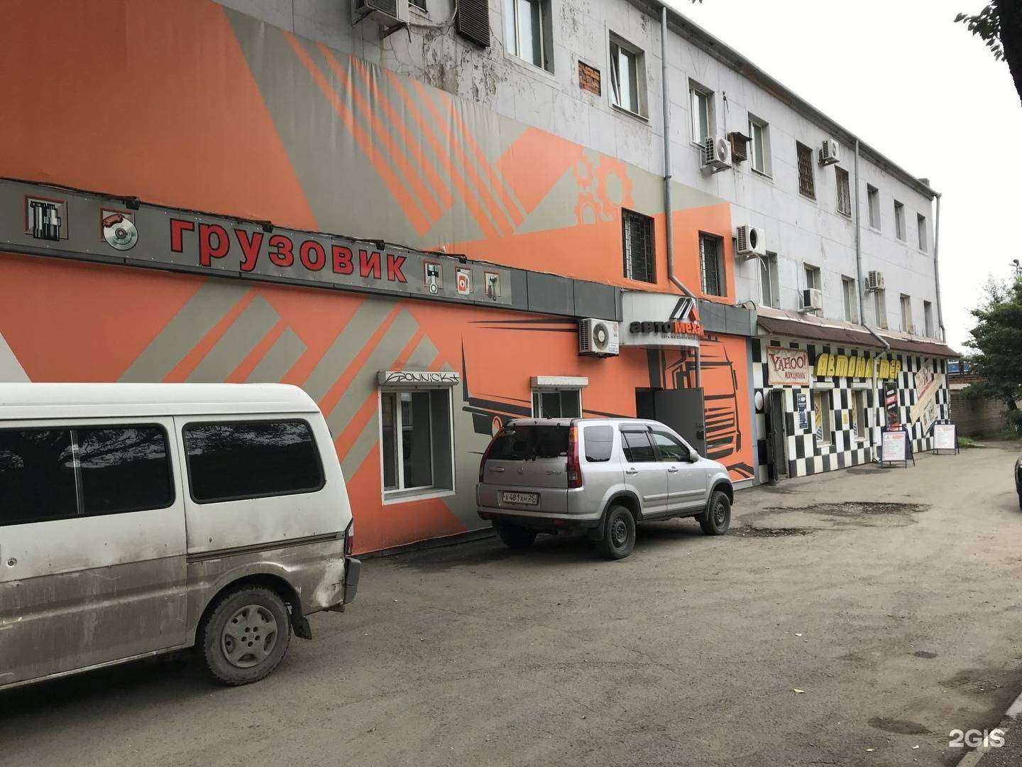 Отзывы на компанию Premium auto vl в Владивостоке c фото - фотография 2 из 2