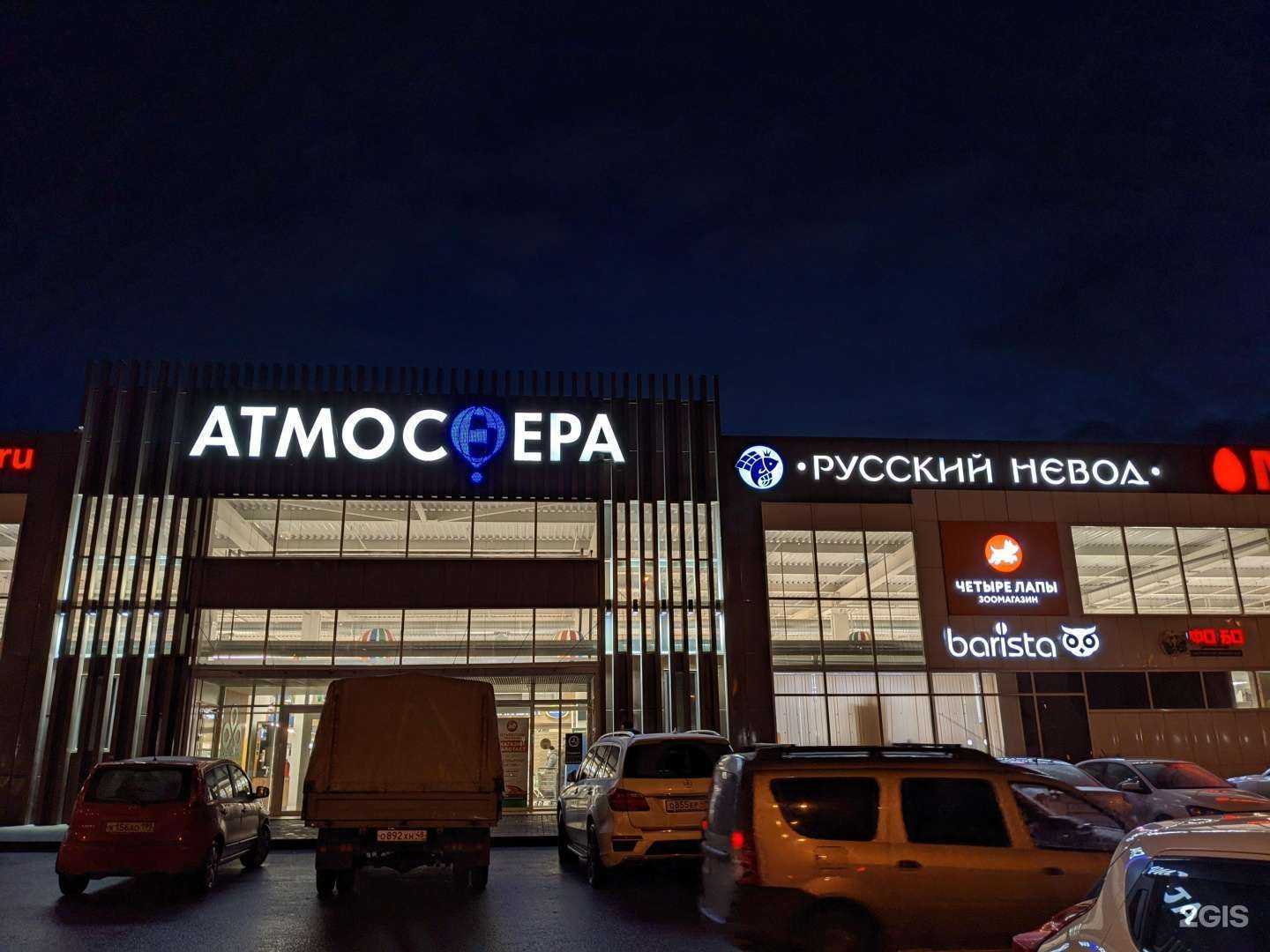 Отзывы на компанию Четыре лапы в г. Липецк c фото