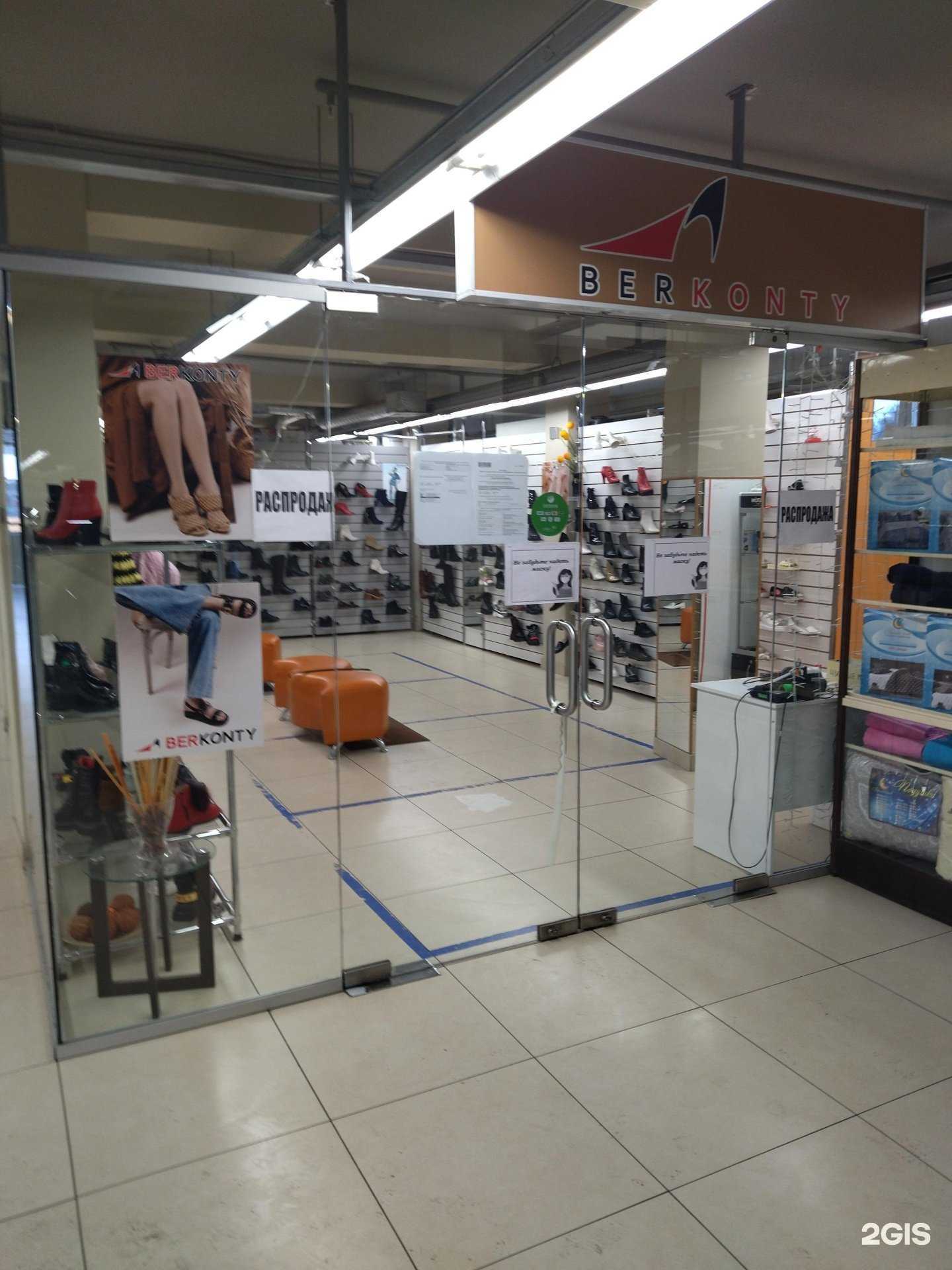 Отзывы на компанию Berkonty в Нижнем Новгороде c фото