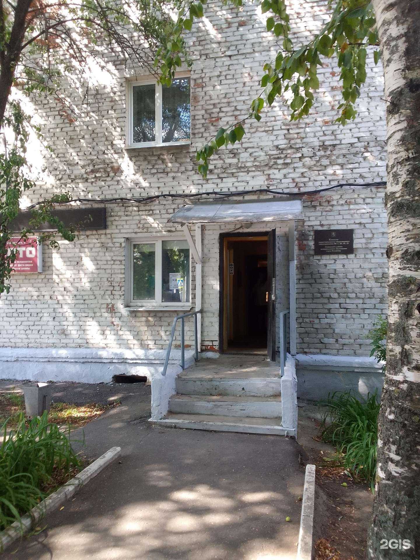 Отзывы на компанию ФоТочка 33 в Владимире c фото