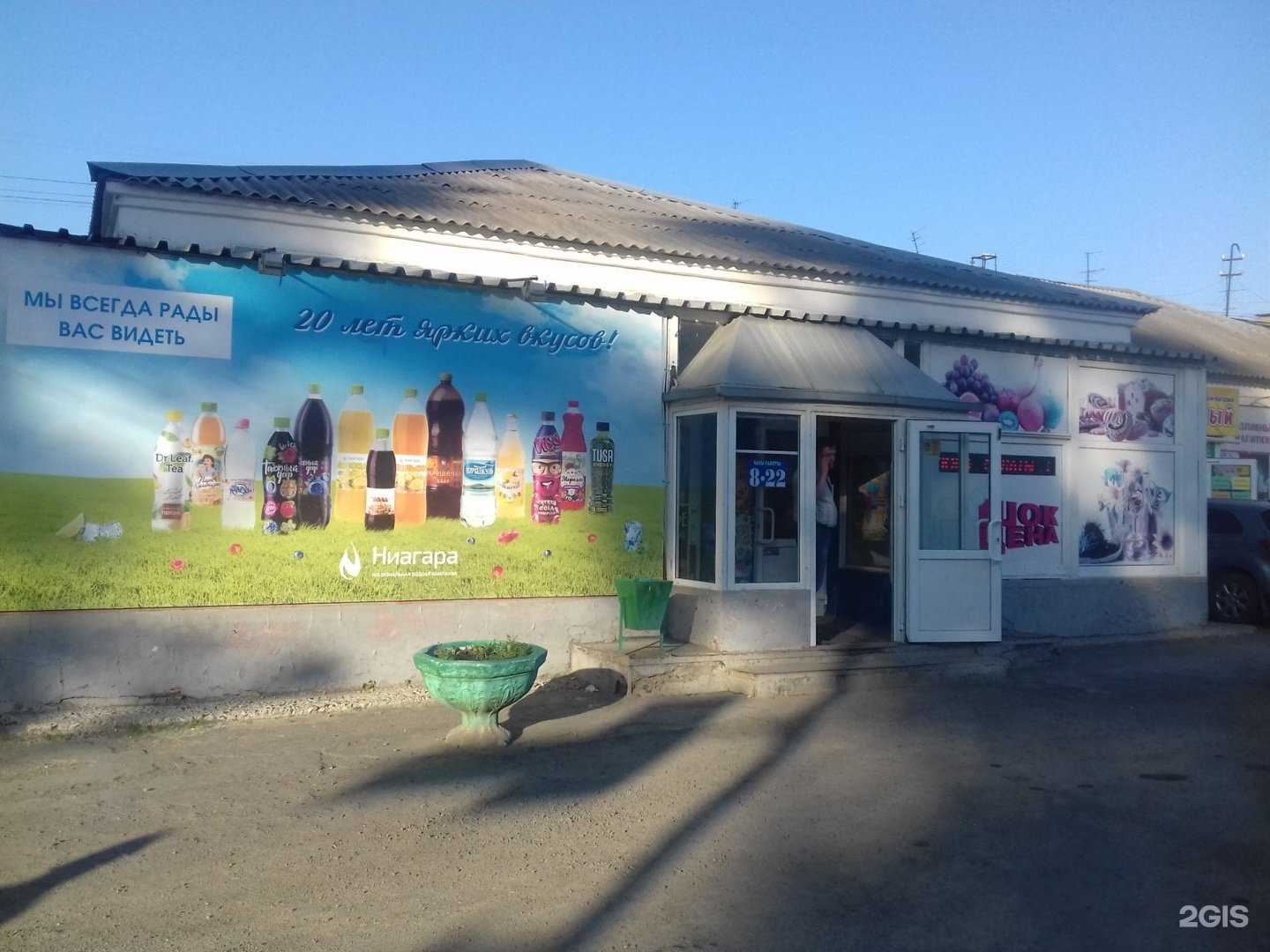 Отзывы на компанию Разливной в Кургане c фото - фотография 2 из 2