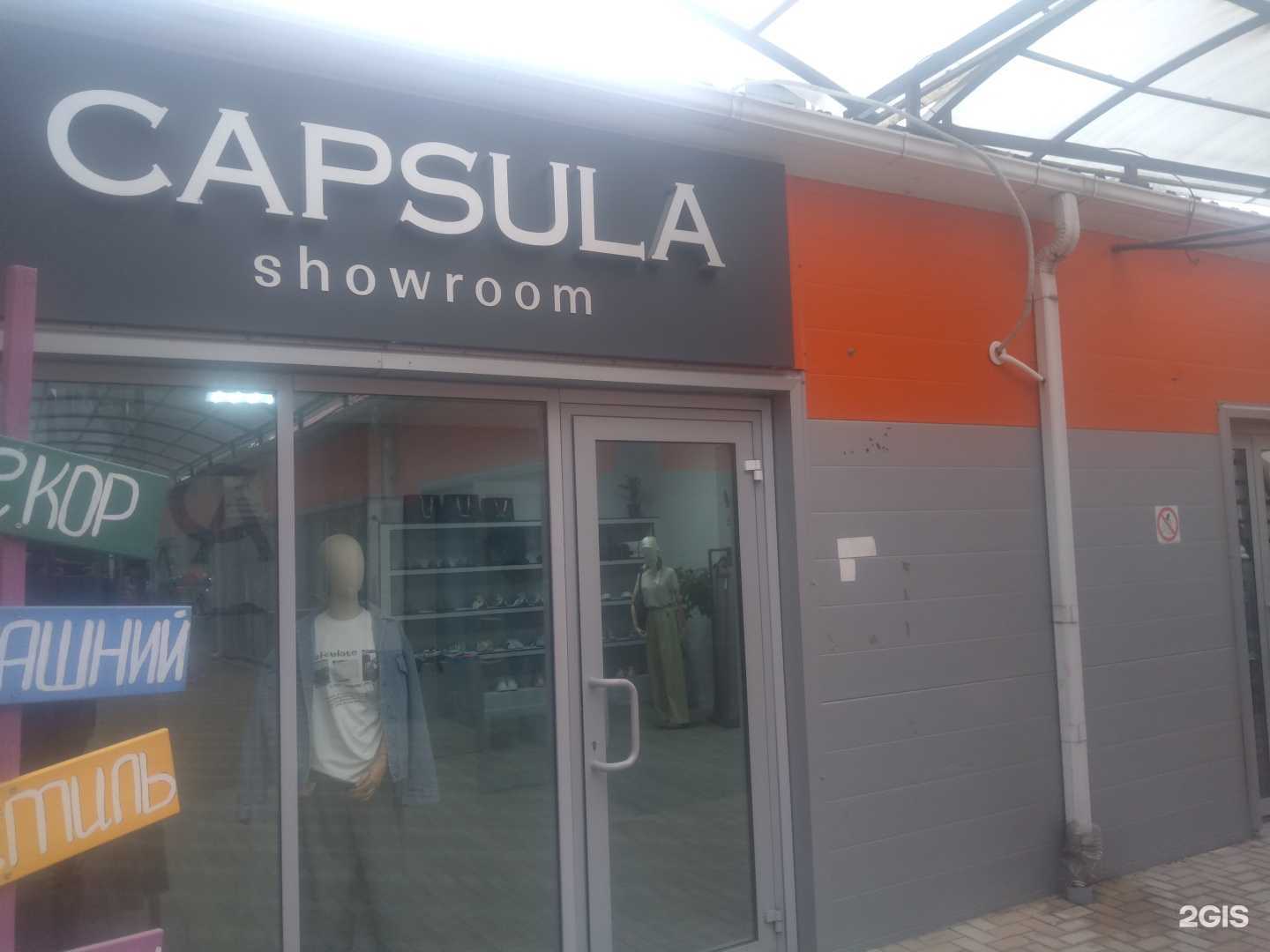 Отзывы на компанию Capsula в Азове c фото