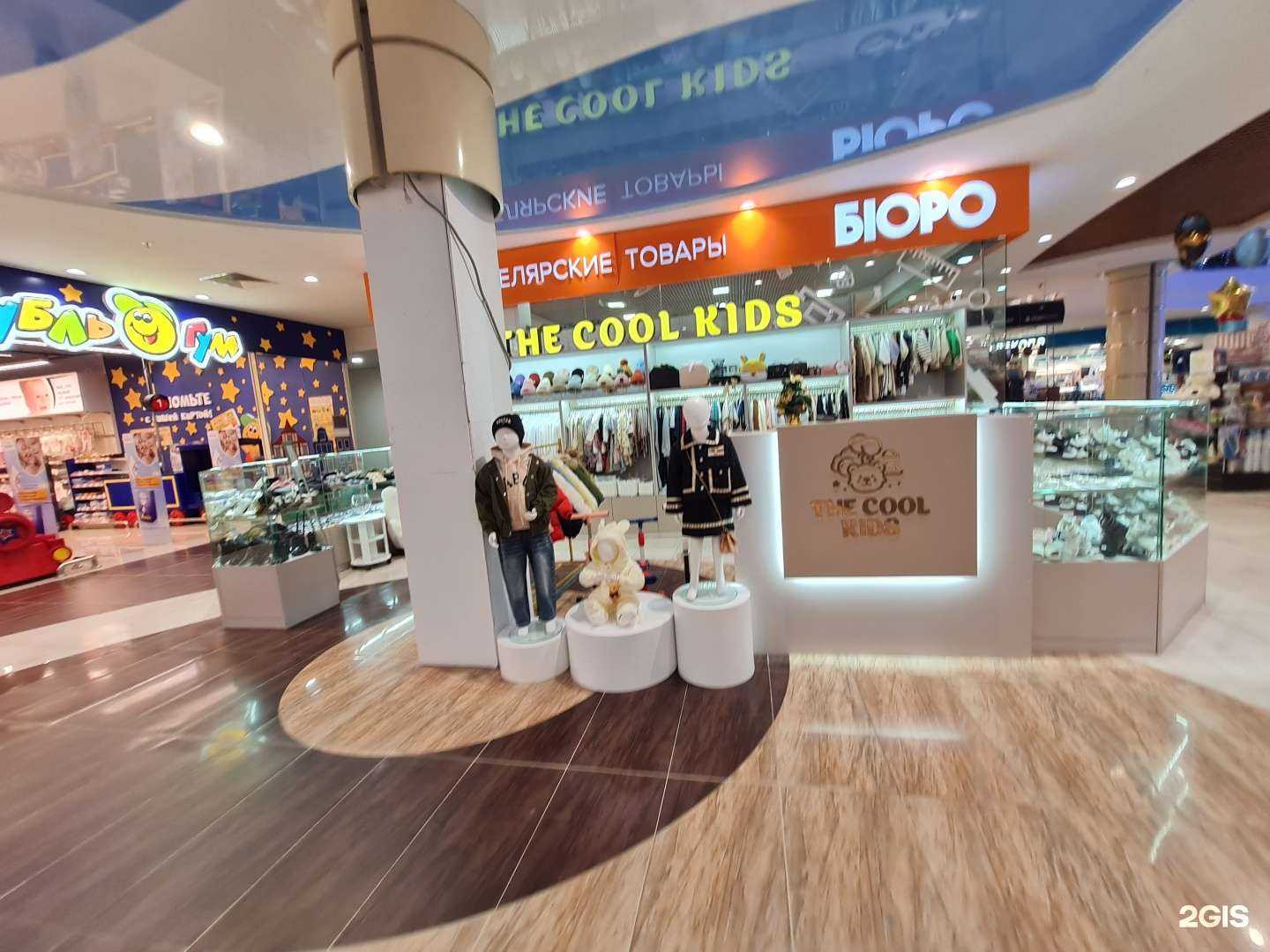 Отзывы на компанию The cool kids в Нижневартовске c фото