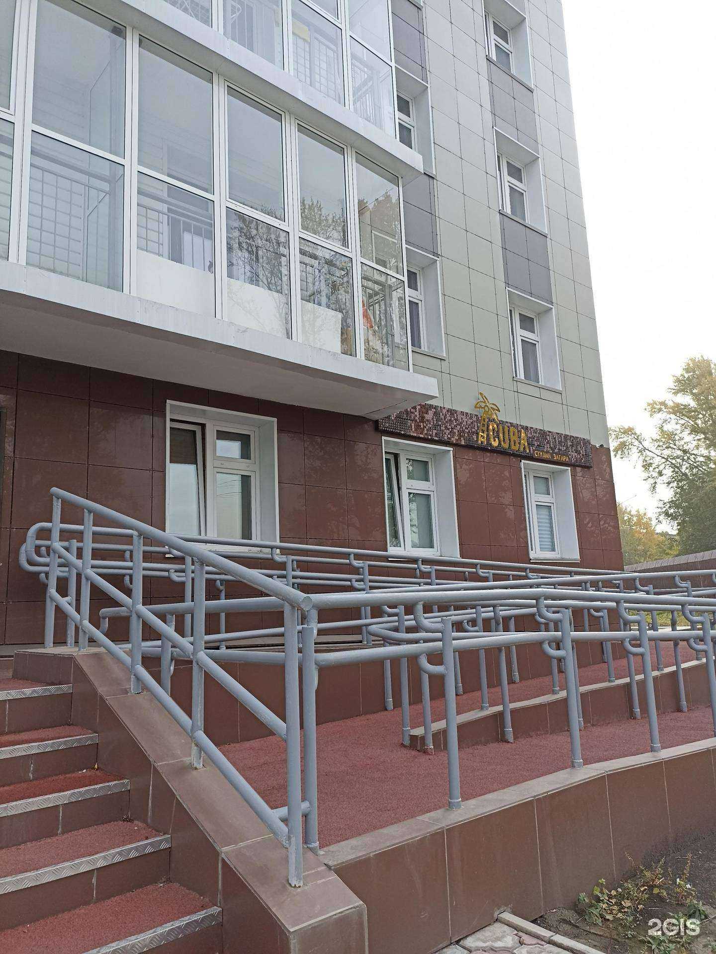 Отзывы на компанию Куба в г. Ачинск c фото