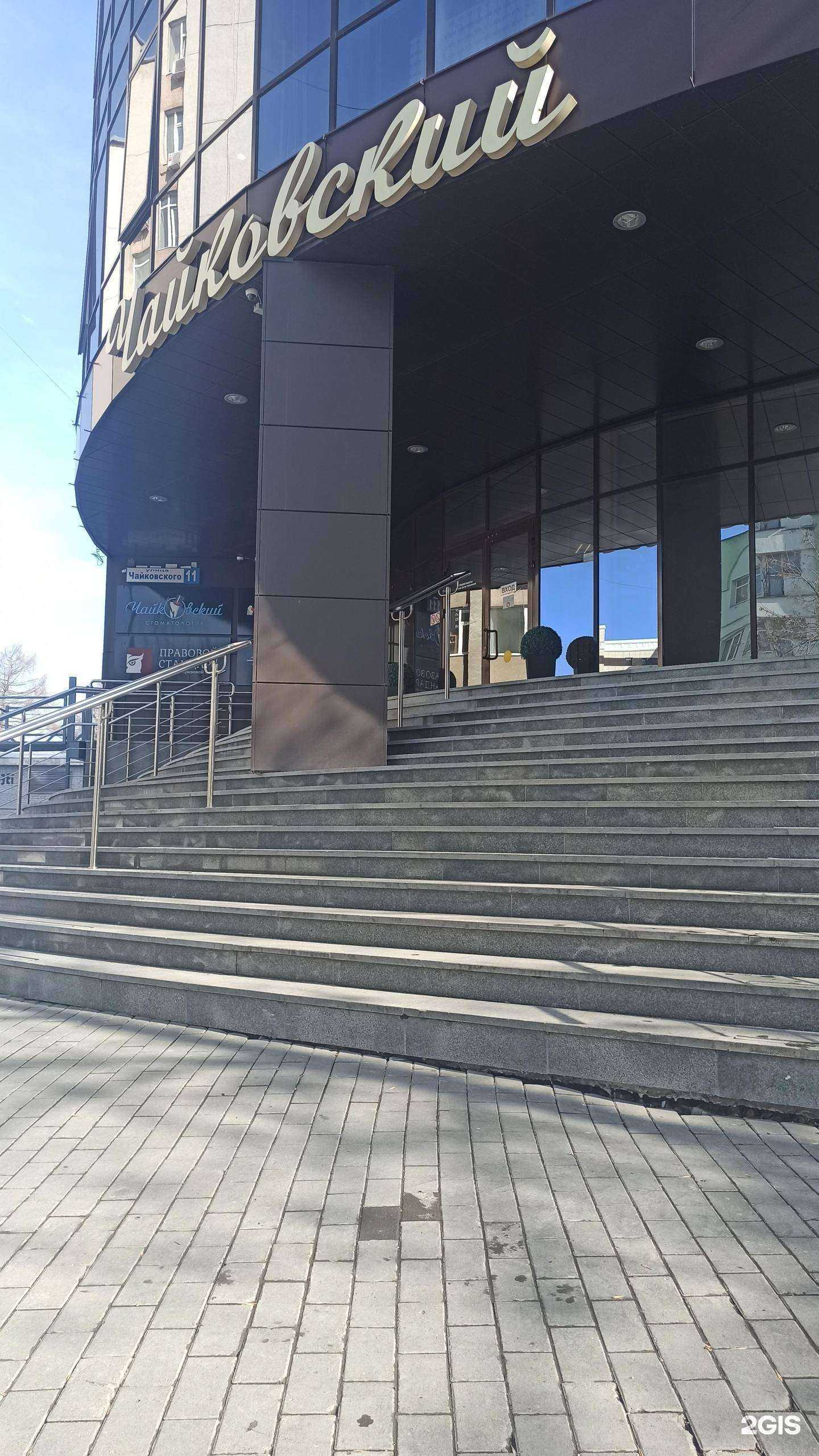 Отзывы на компанию Новотур в Екатеринбурге c фото