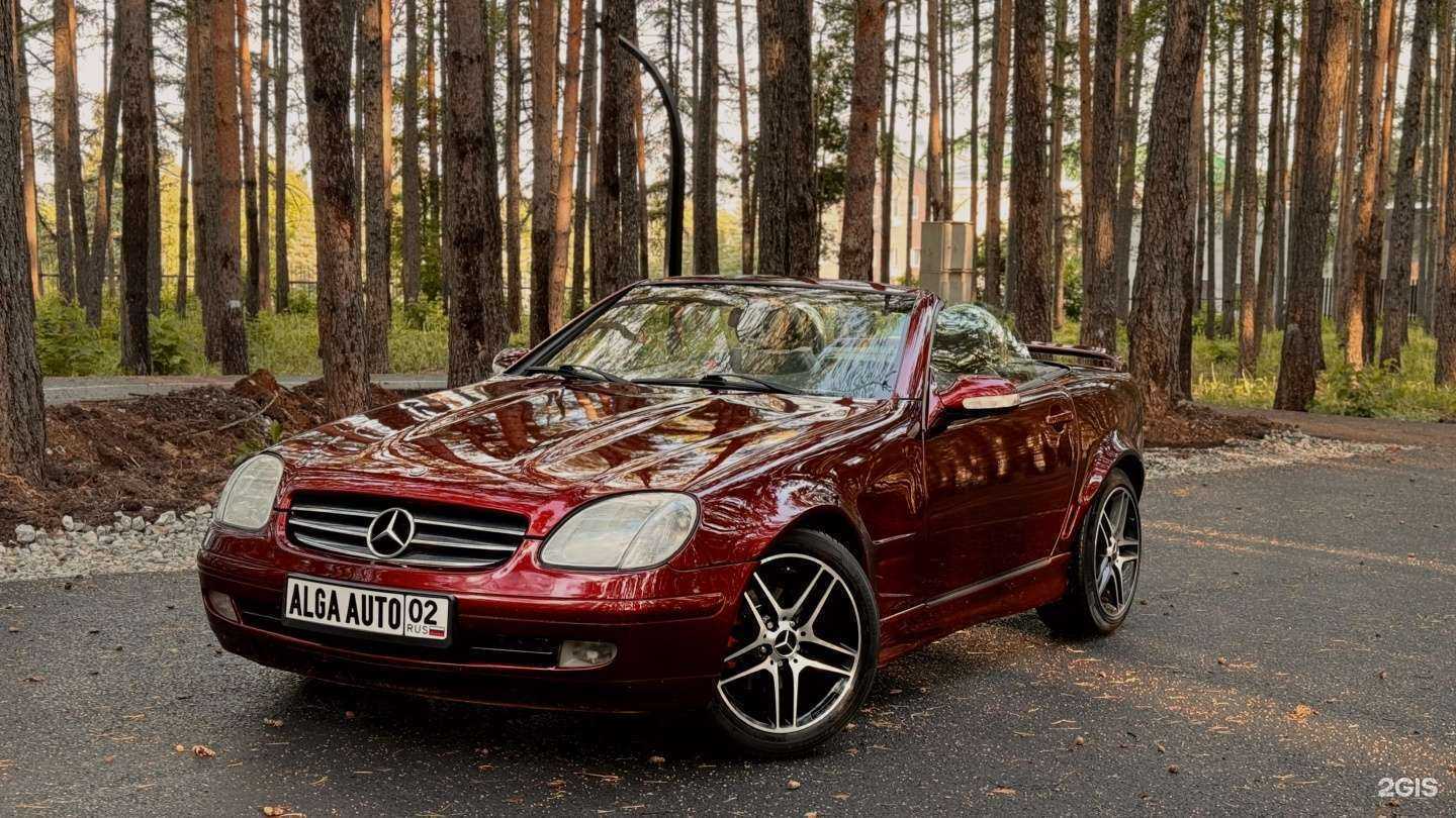 Отзывы на компанию АлгаАвто в Уфе c фото