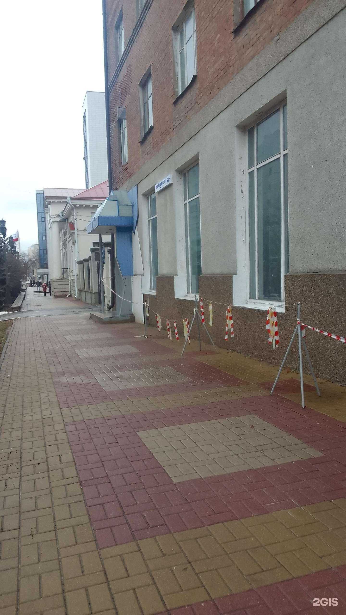 Отзывы на компанию Айсберг в Белгороде c фото