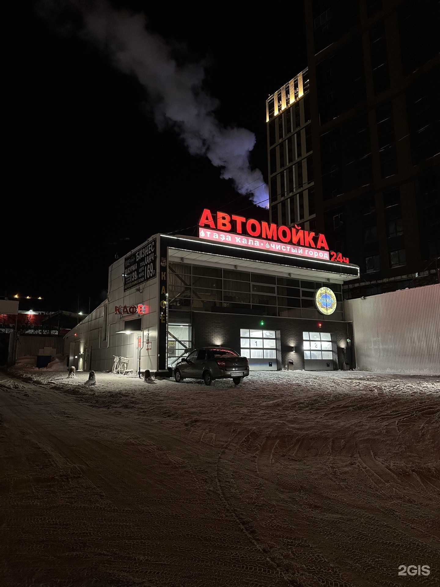 Отзывы на компанию Sitora в Уфе c фото