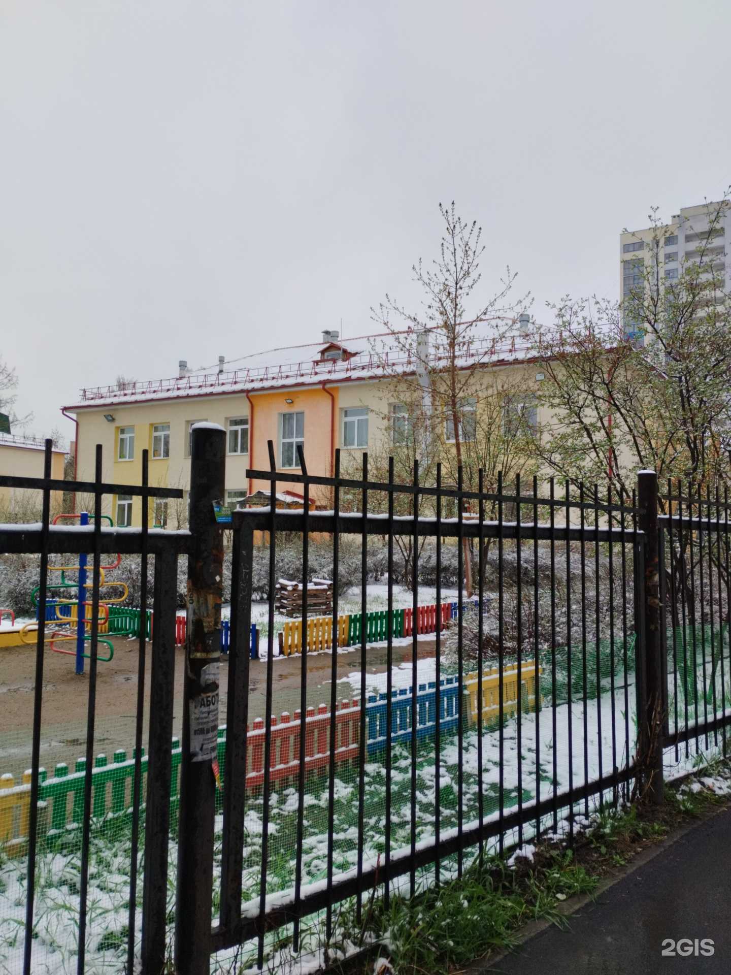 Отзывы на компанию Детский сад №552 в Екатеринбурге c фото