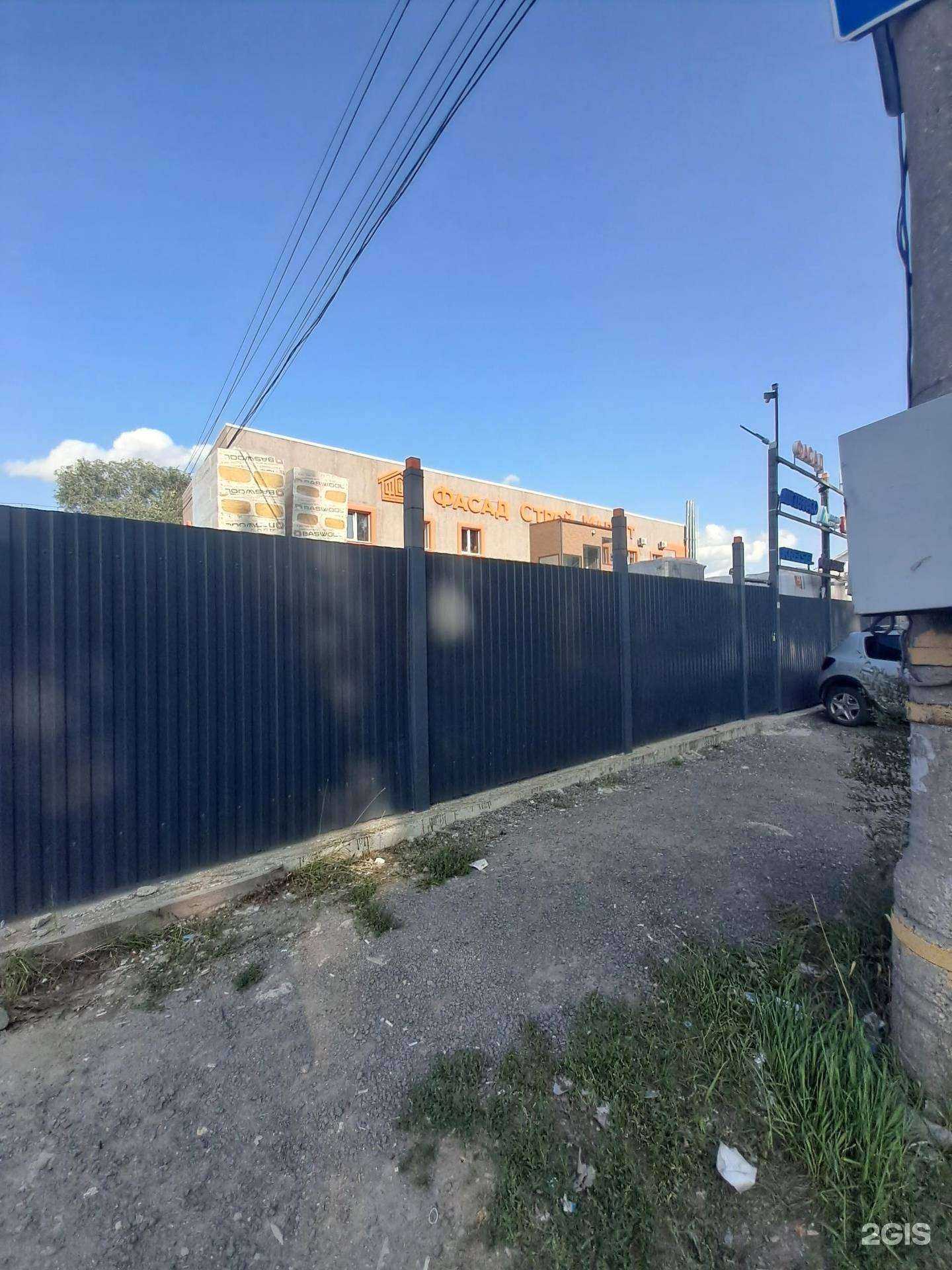 Отзывы на компанию Фасадстроймаркет в Самаре c фото - фотография 2 из 2