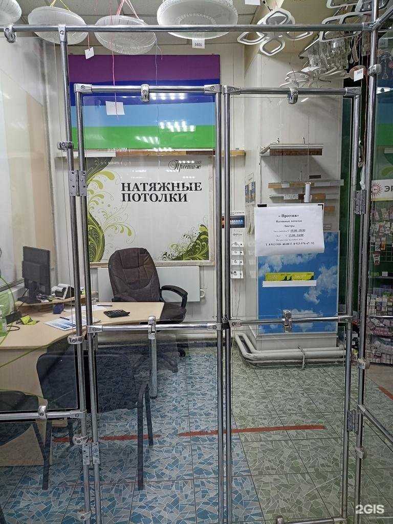 Отзывы на компанию Престиж в г. Минусинск c фото