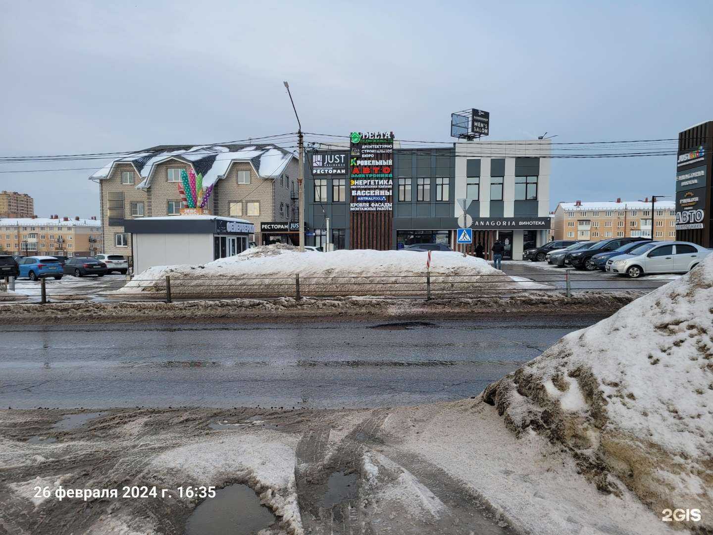 Отзывы на компанию Just Residence в Истре c фото - фотография 2 из 2