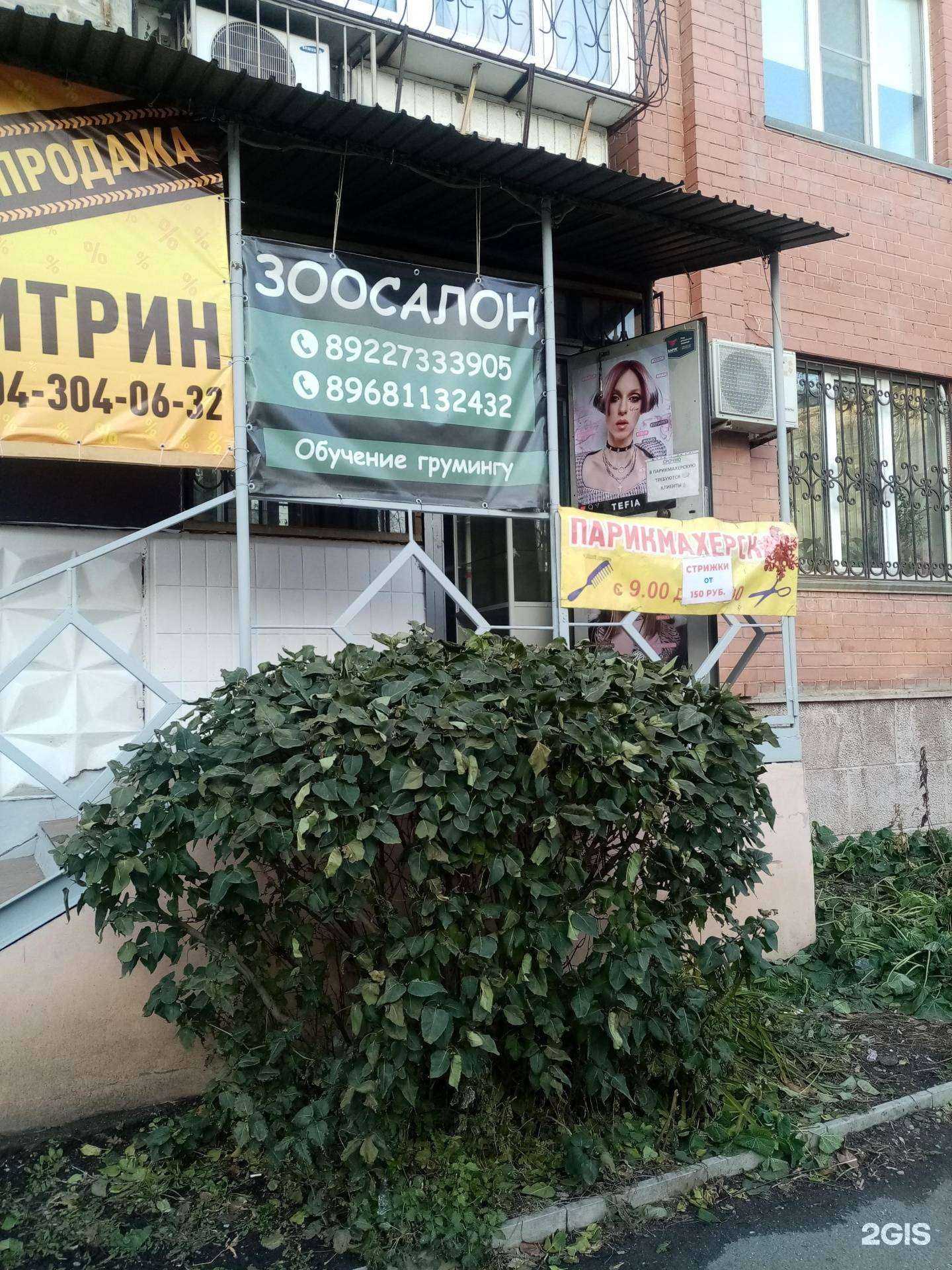 Отзывы на компанию Модный чуб в г. Челябинск c фото