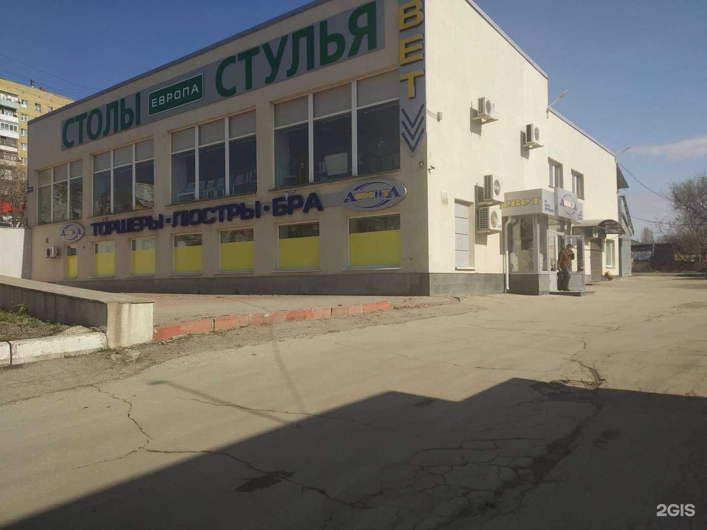 Отзывы на компанию А-деталь в Саратове c фото - фотография 2 из 2