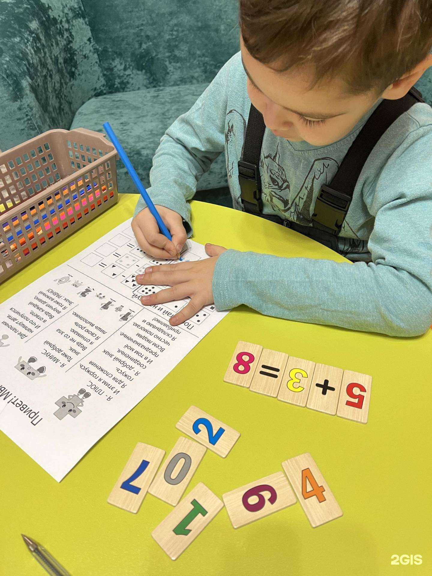 Отзывы на компанию Добрый Жук в Красноярске c фото