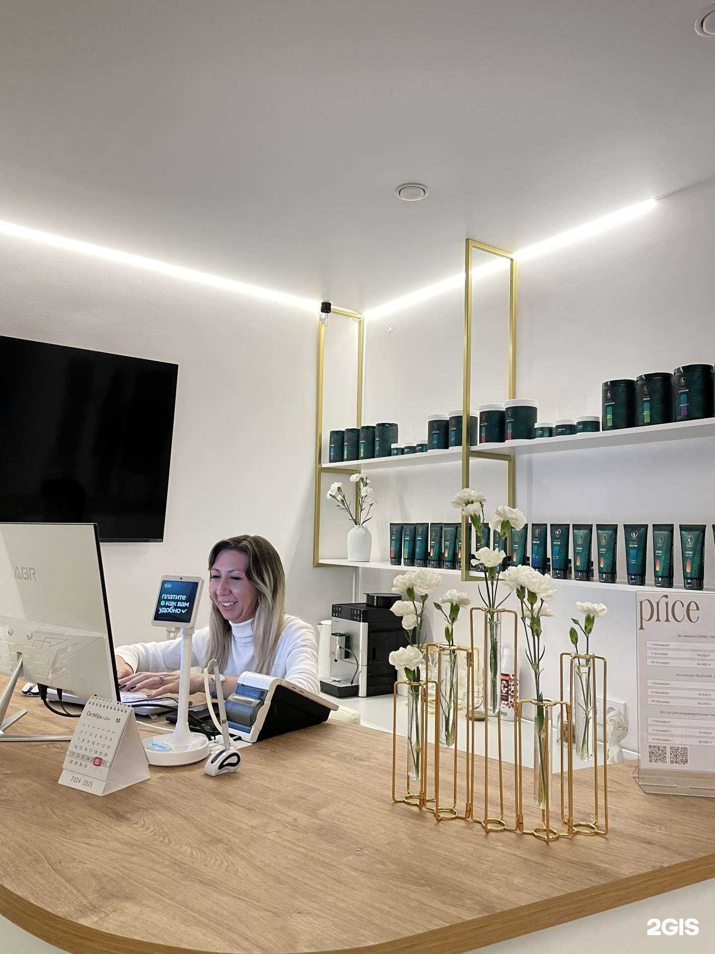 Отзывы на компанию Mira в Ульяновске c фото