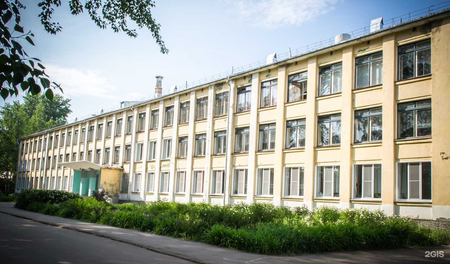 Отзывы на компанию Средняя школа №53 в Кирове c фото