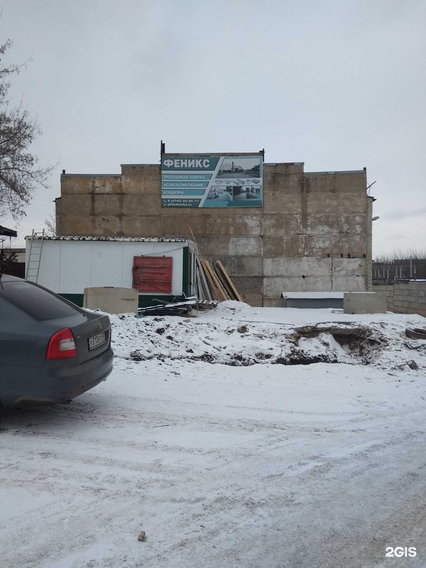 Отзывы на компанию Феникс в Липецке c фото - фотография 2 из 2