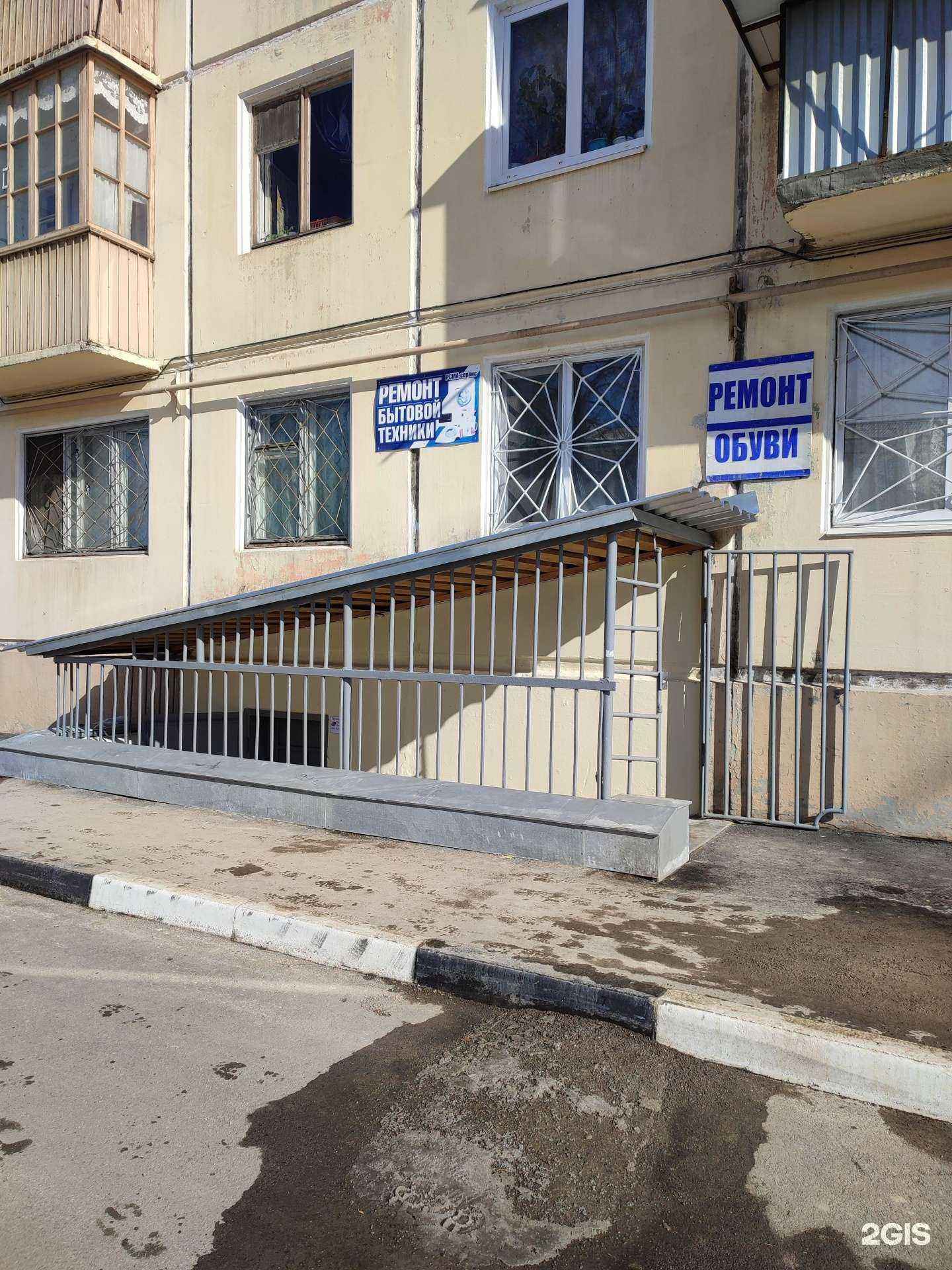 Отзывы на компанию Рсма-сервис в г. Каменск-Уральский c фото