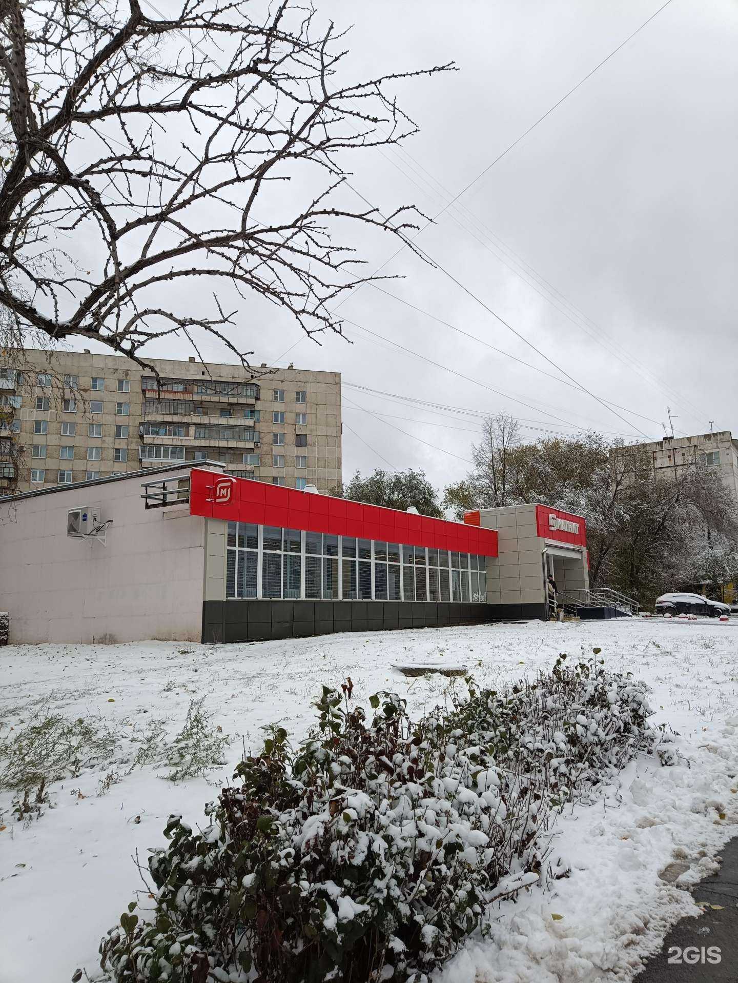 Отзывы на компанию Мегаполисресурс в Челябинске c фото - фотография 2 из 2