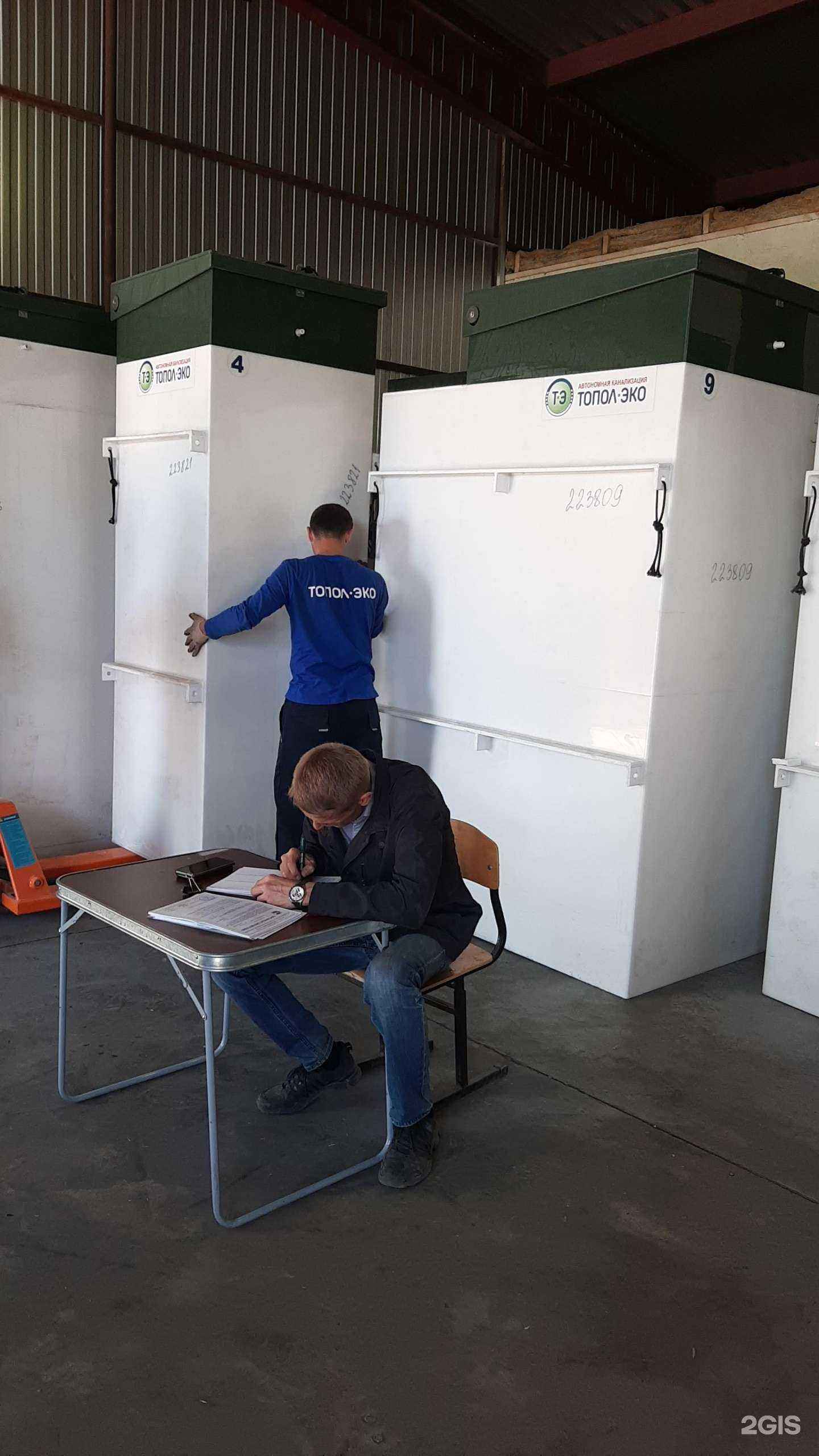 Отзывы на компанию Септик топ в Сочи c фото