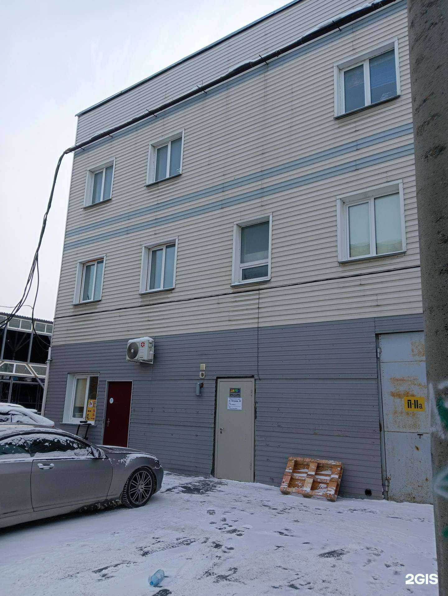 Отзывы на компанию Азия в Новосибирске c фото - фотография 2 из 2