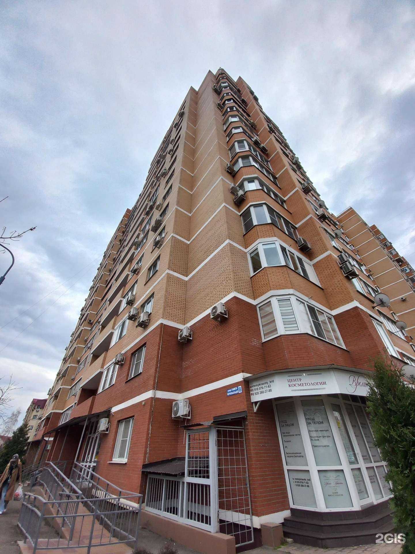 Отзывы на компанию Время красоты в Краснодаре c фото - фотография 2 из 2