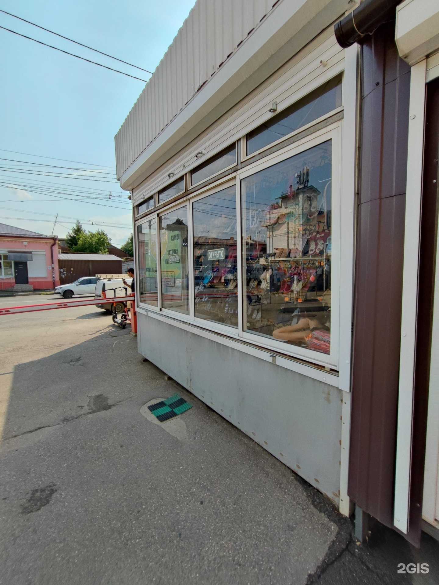 Отзывы на компанию Магазин тапочек в г. Краснодар c фото