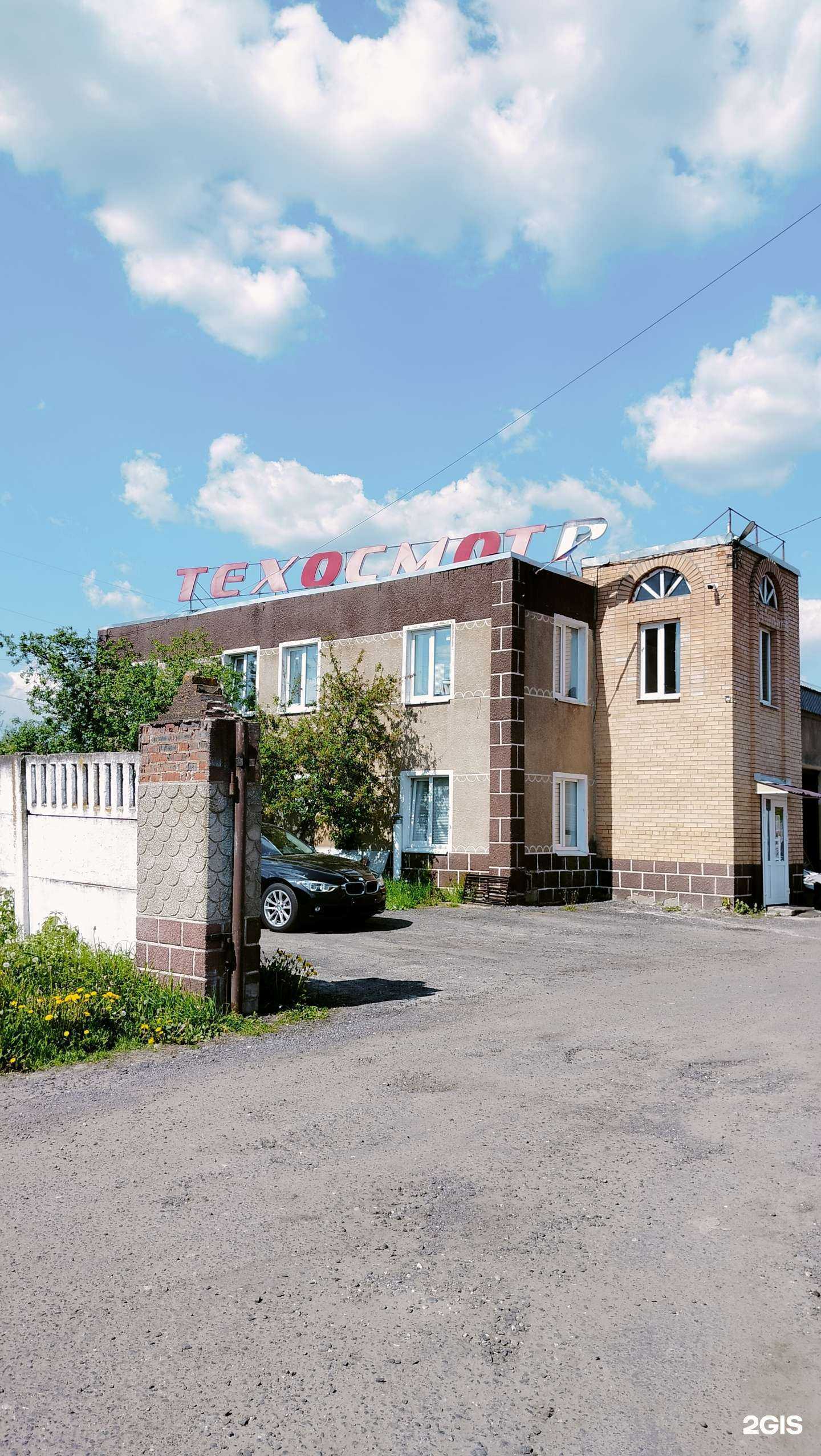 Отзывы на компанию Авторесурс  в г. Бронницы c фото