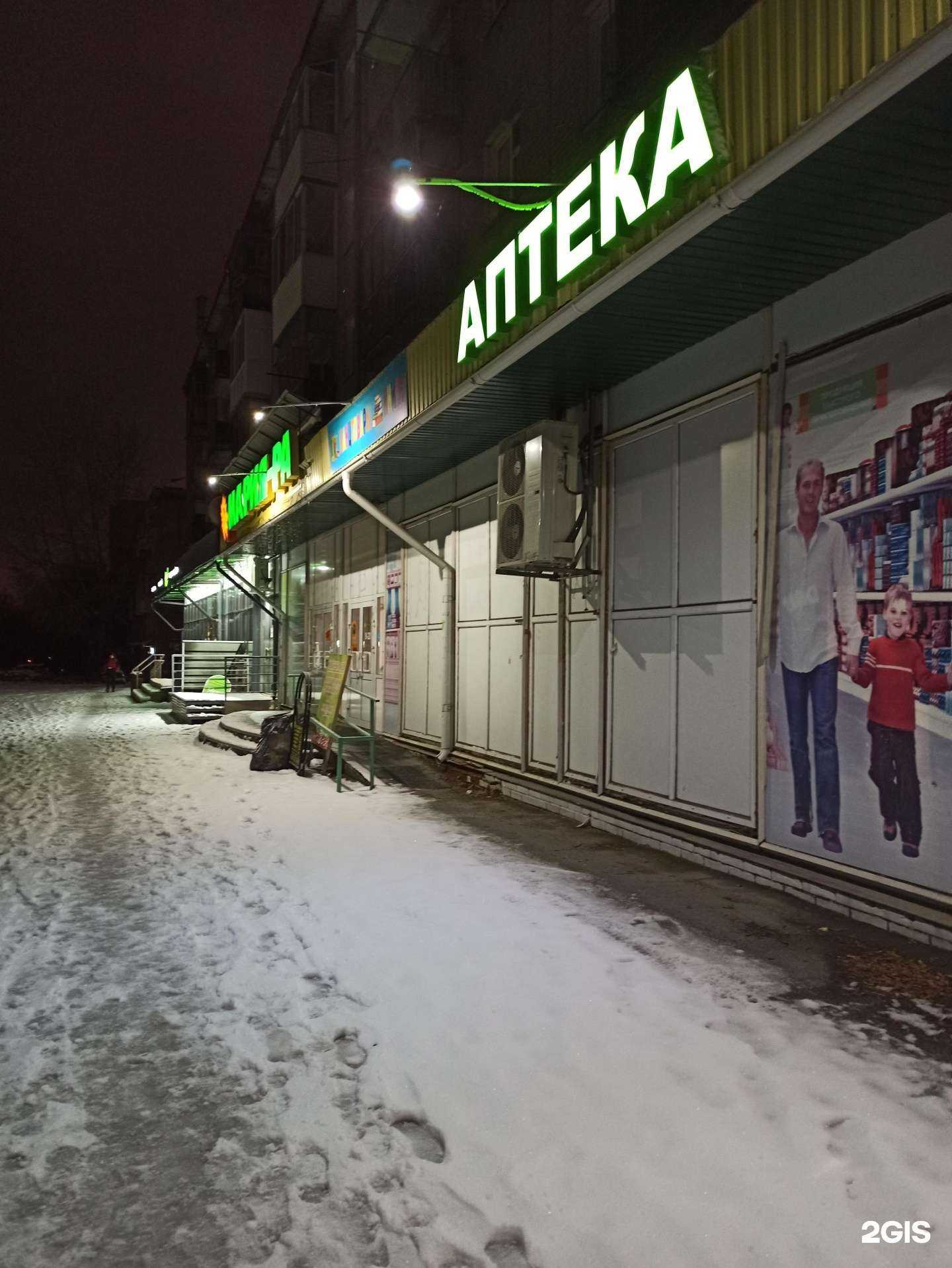 Отзывы на компанию Теремок в Новосибирске c фото - фотография 2 из 2