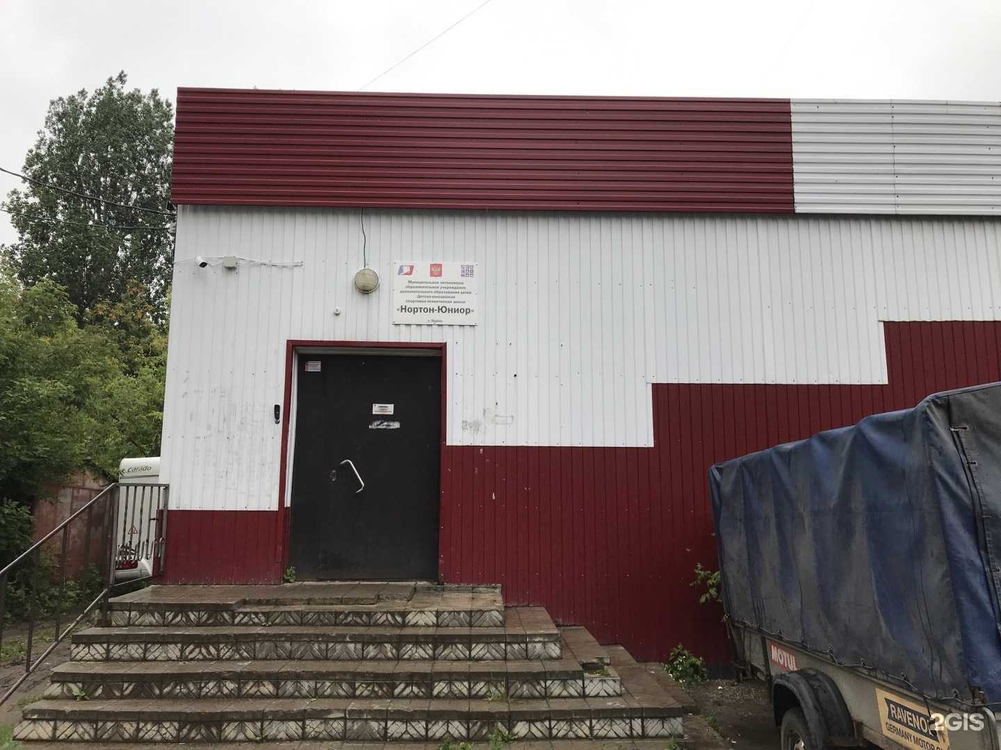 Отзывы на компанию Нортон-юниор в Перми c фото