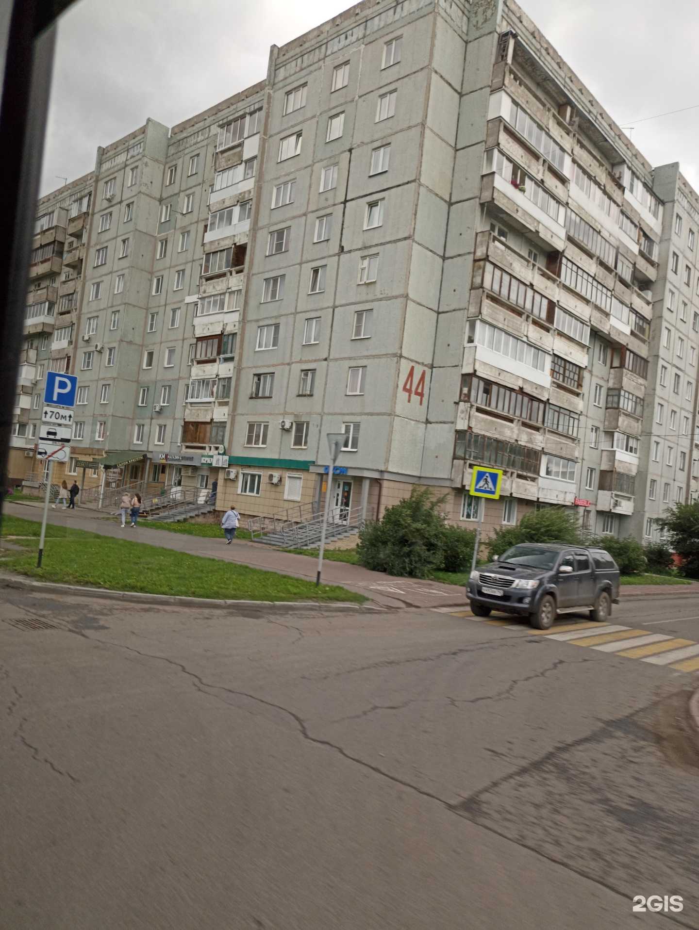 Отзывы на компанию На кератине  в Кемерове c фото - фотография 2 из 2