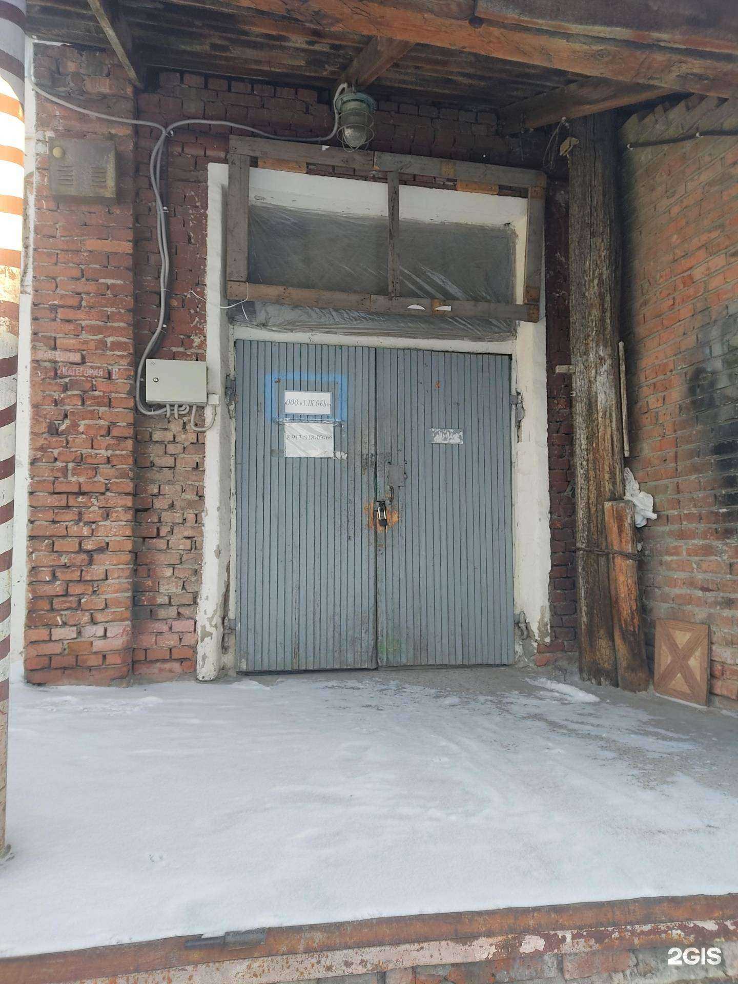 Отзывы на компанию ТЛК Обь в Новосибирске c фото