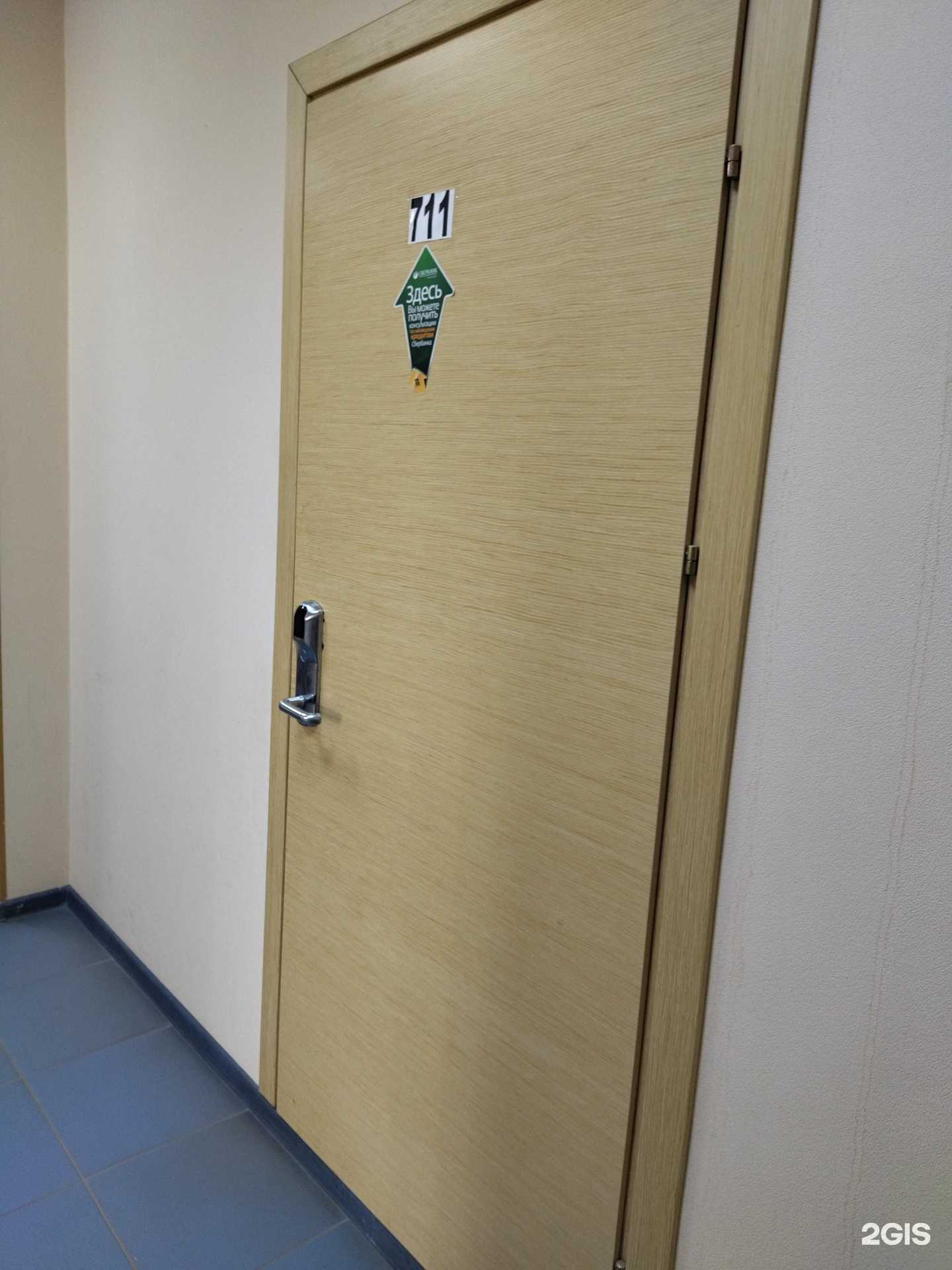 Отзывы на компанию Альтаир в г. Томск c фото