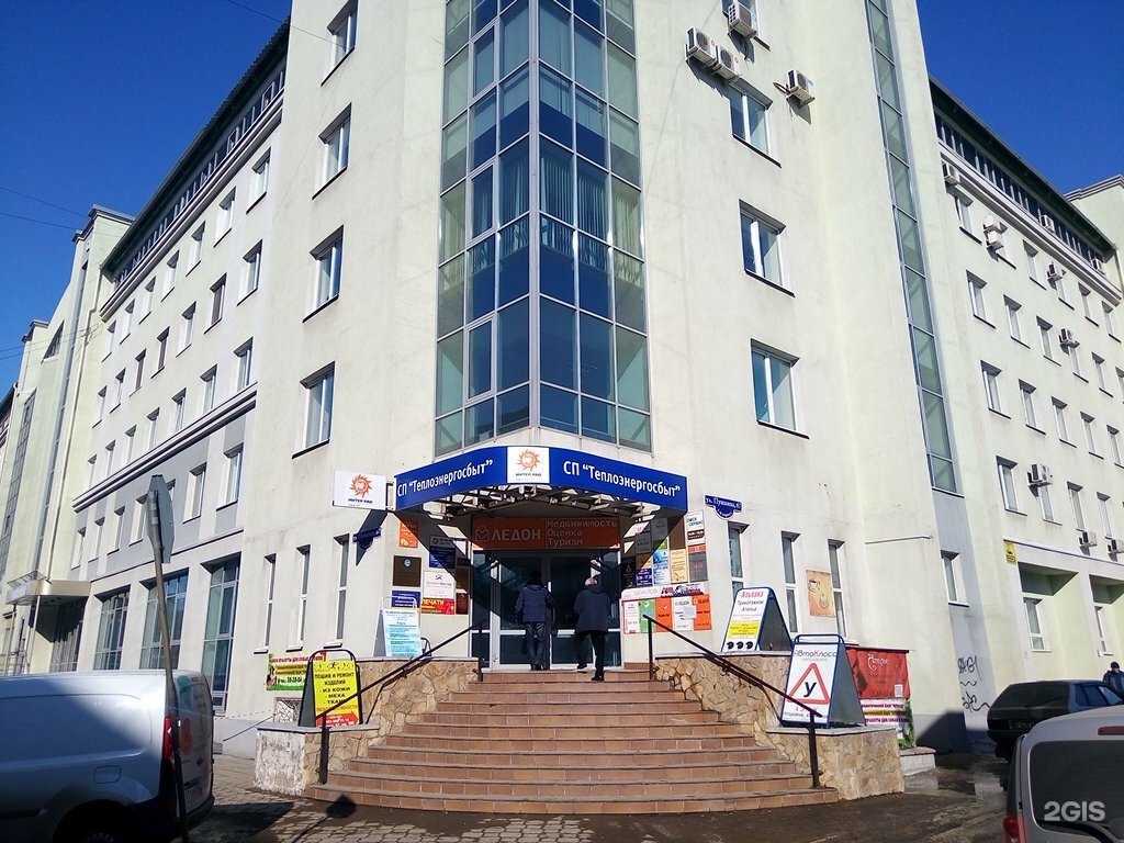 Отзывы на компанию Правовед профи в Омске c фото