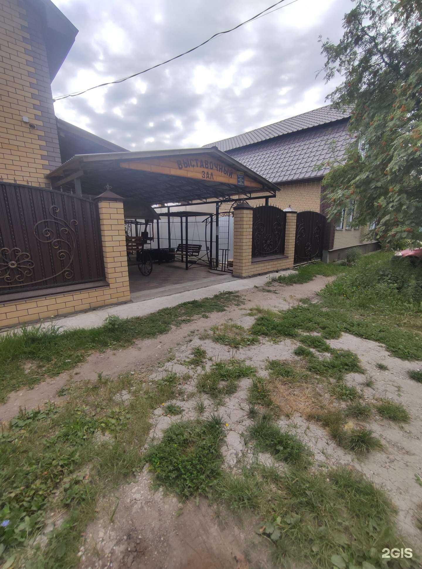 Отзывы на компанию Компания по изготовлению изделий из металла в Коврове c фото