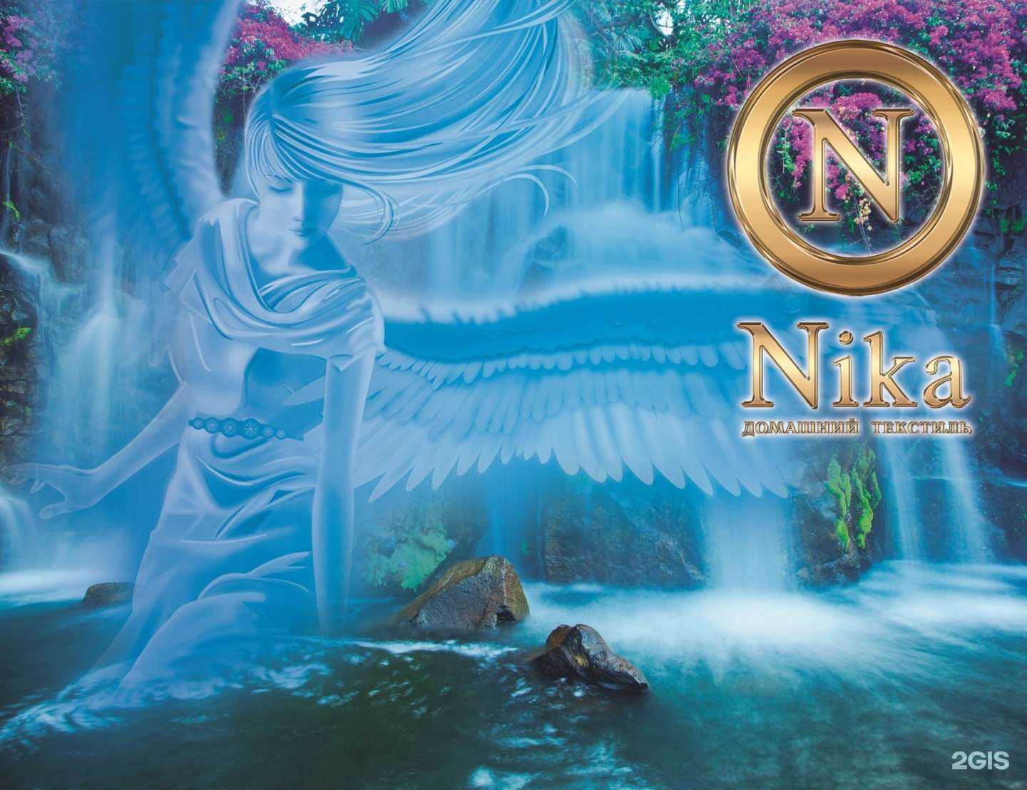 Отзывы на компанию Торговый дом Ника в Иванове c фото