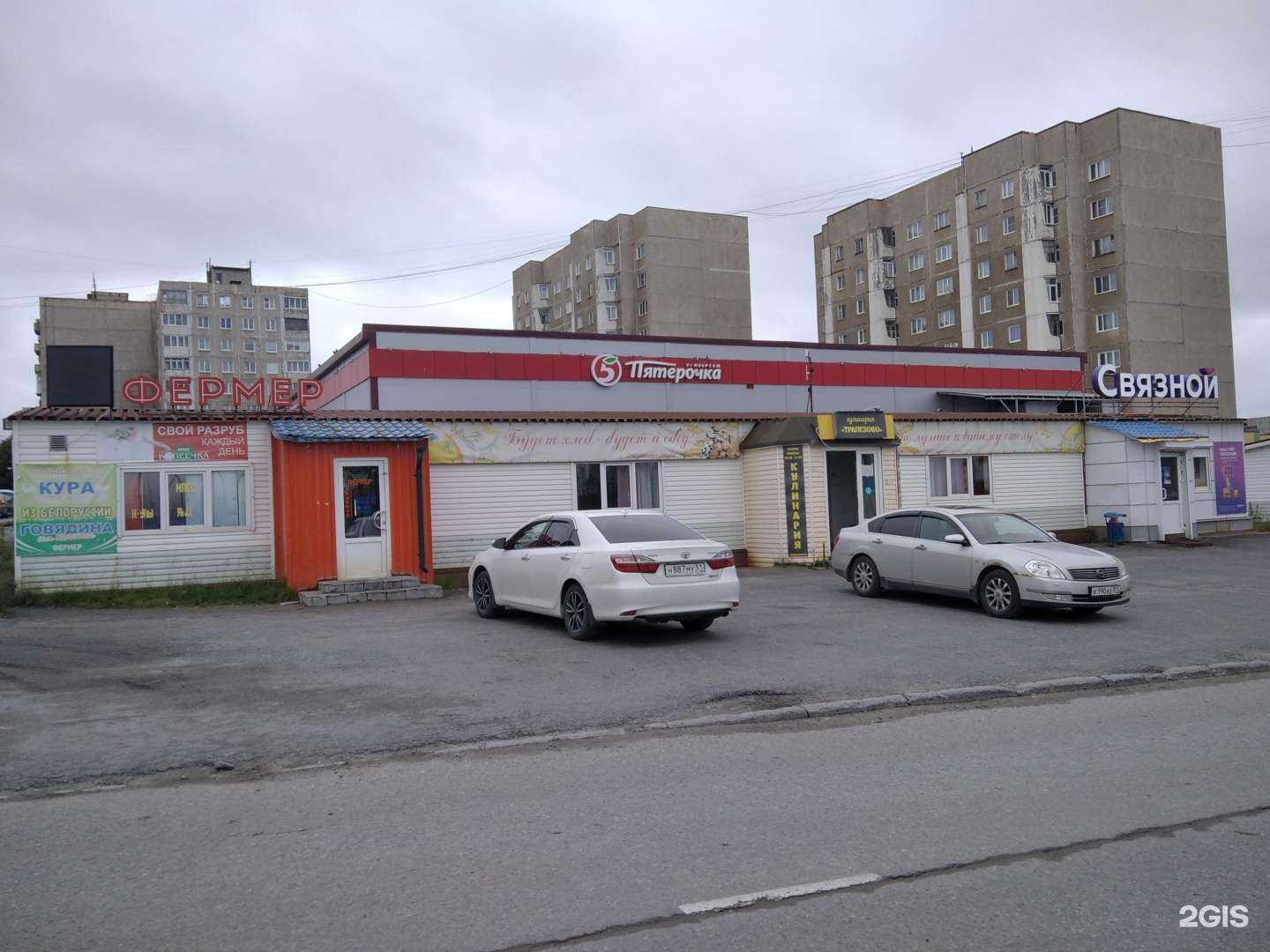 Отзывы на компанию Связь.ON в Заполярном c фото