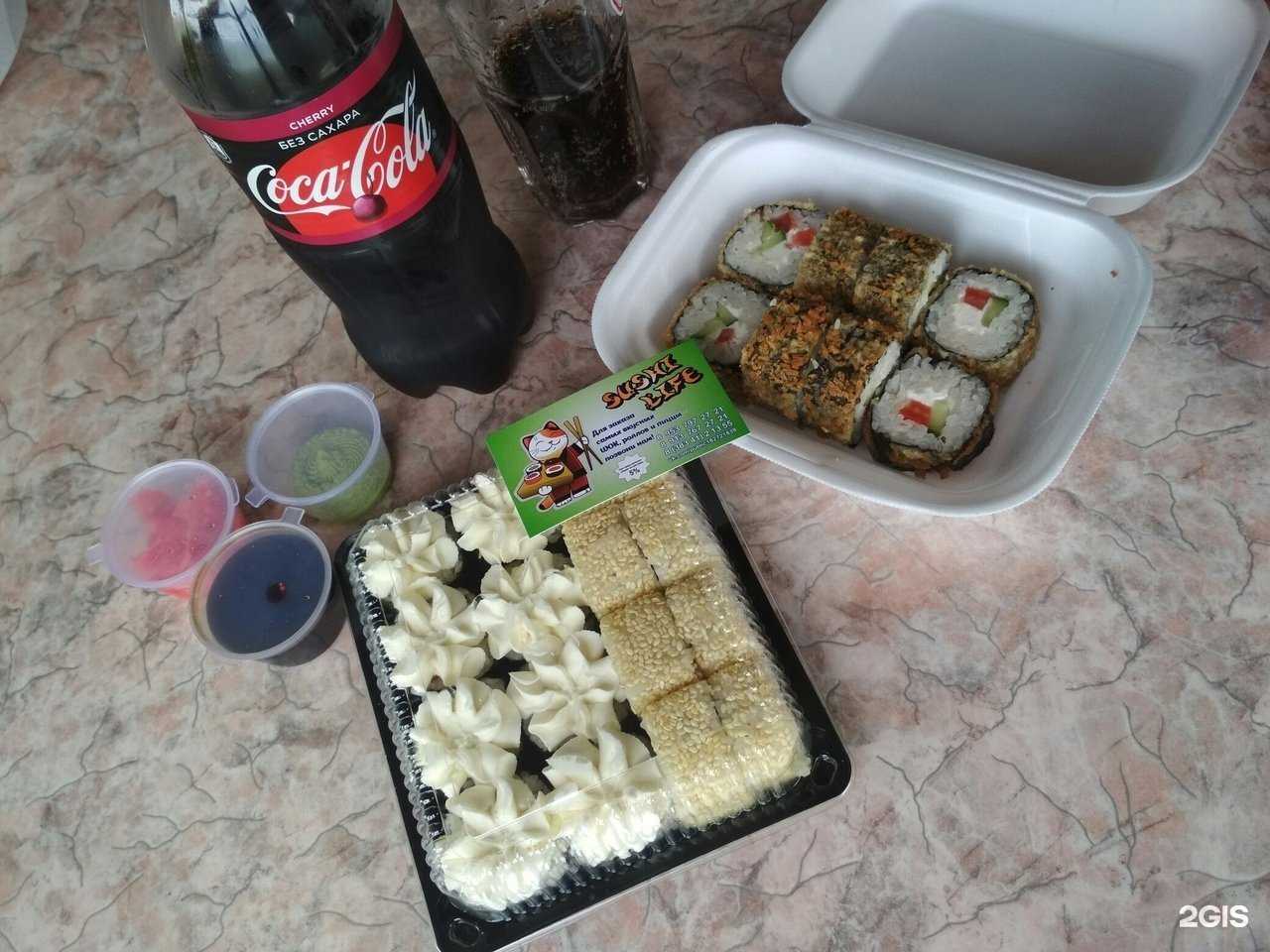 Отзывы на компанию Sushi life в г. Бердск c фото