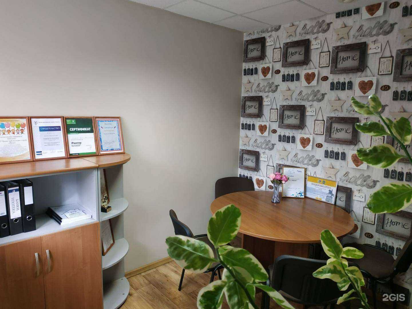 Отзывы на компанию Аврора в г. Тольятти c фото