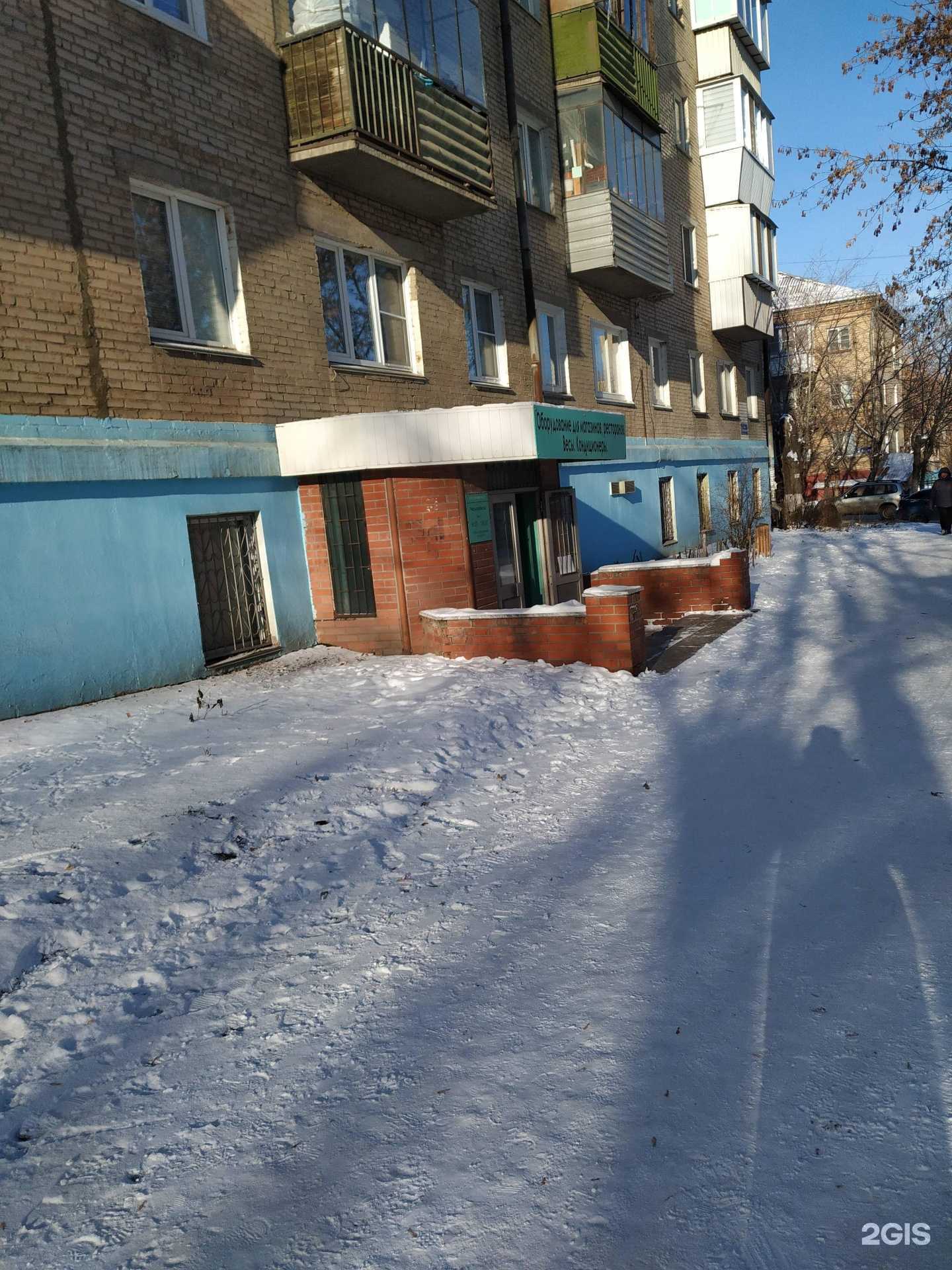 Отзывы на компанию Челпрогресс в г. Челябинск c фото