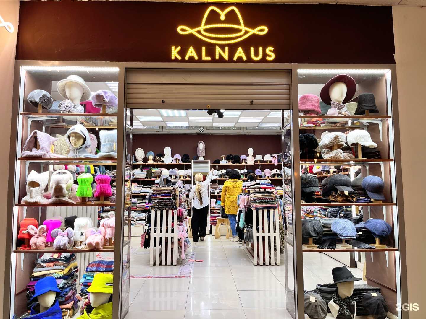 Отзывы на компанию Kalnaus в Йошкар-Оле c фото