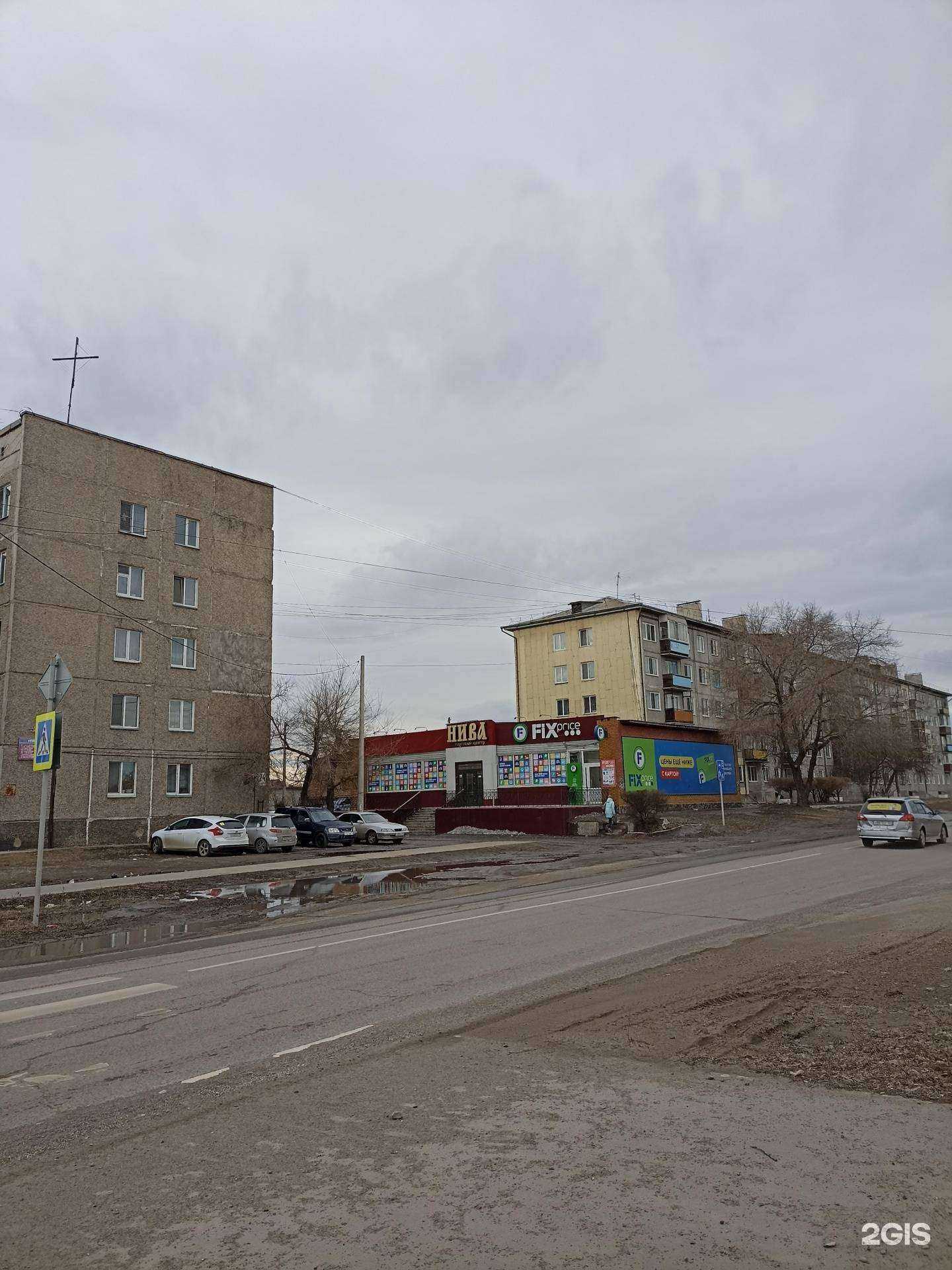 Отзывы на компанию Fix Price в Минусинске c фото