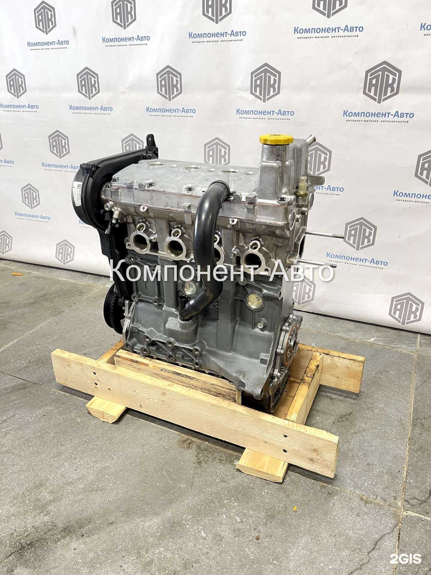 Отзывы на компанию Компонент-Авто в Тольятти c фото